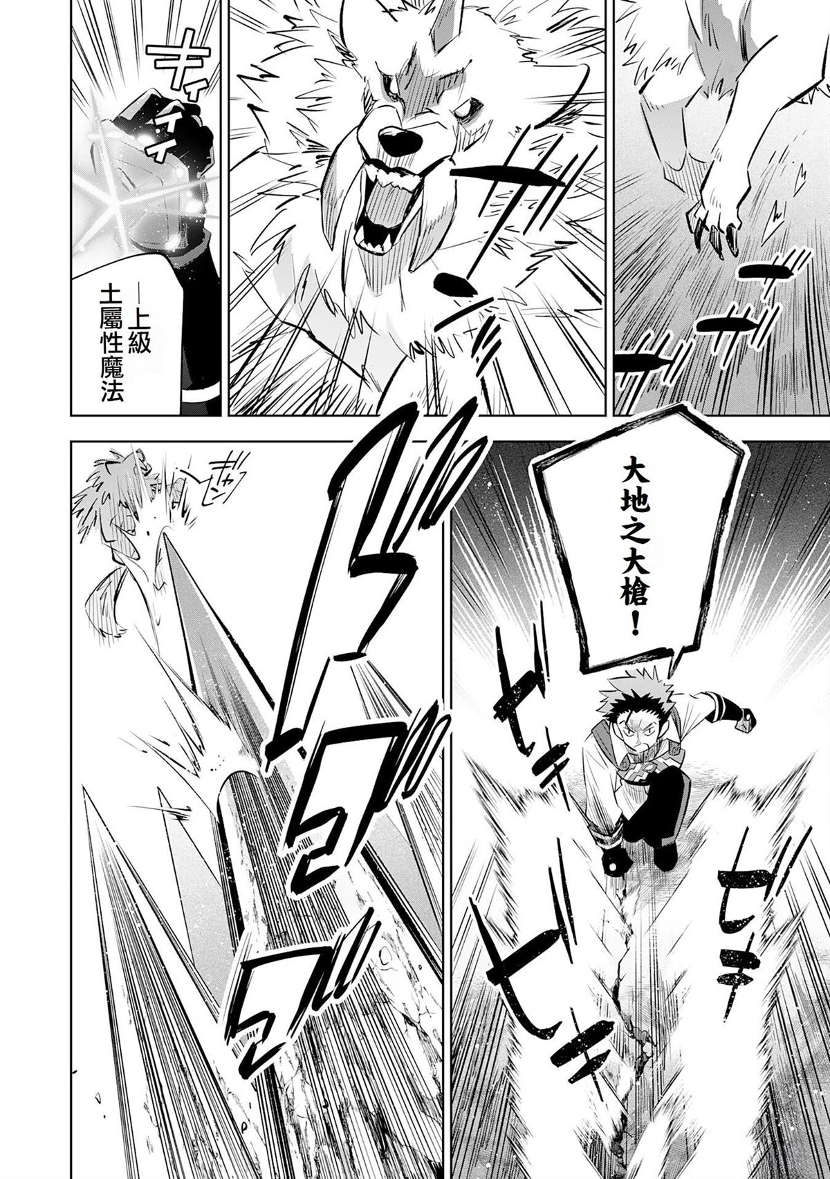 第20话1