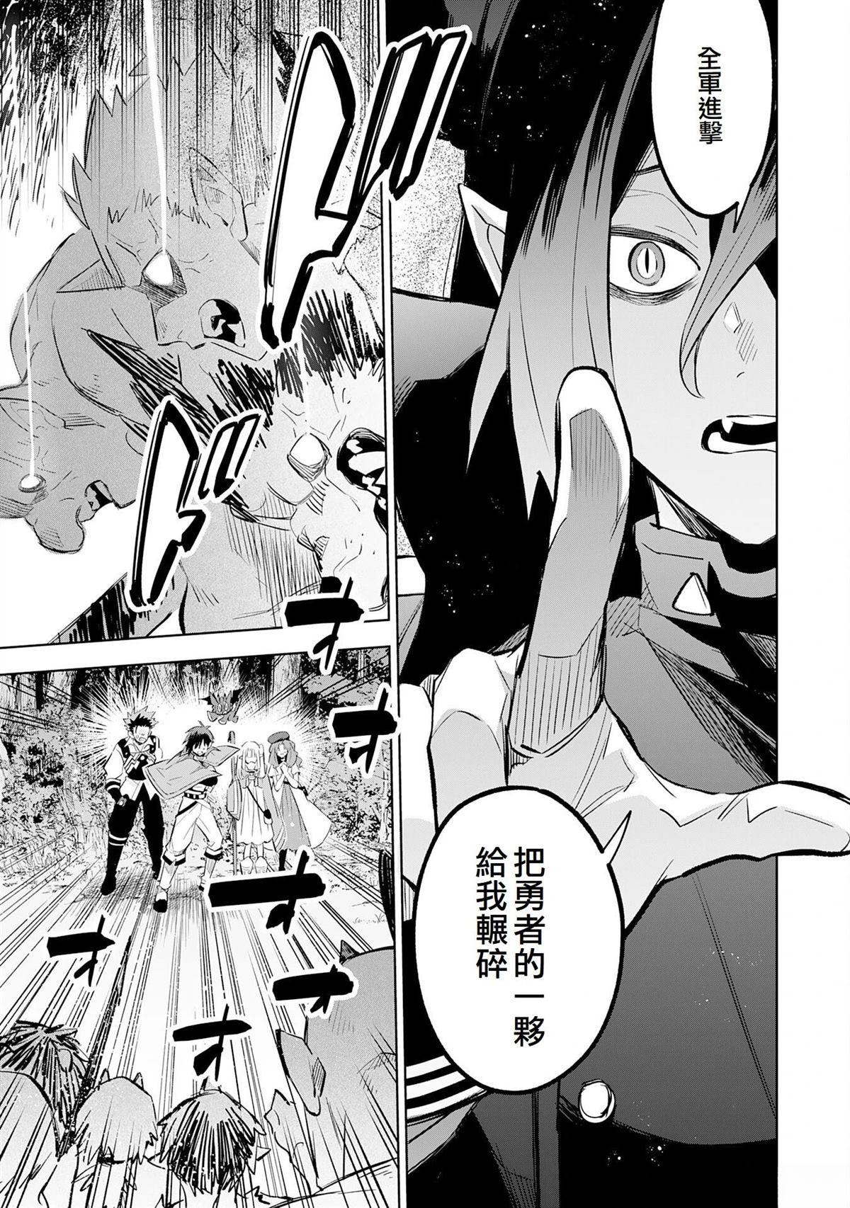 第20话10