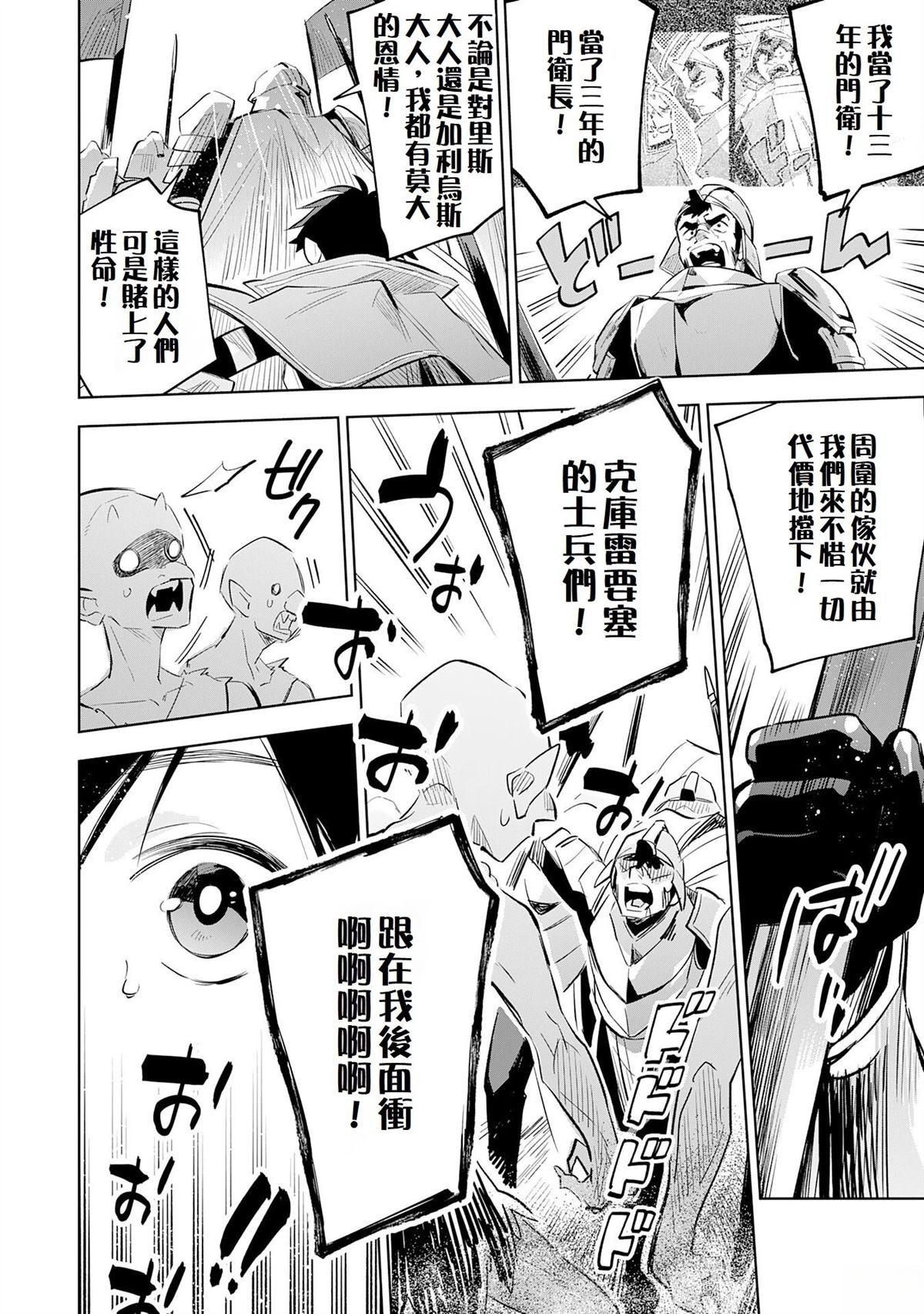 第20话14