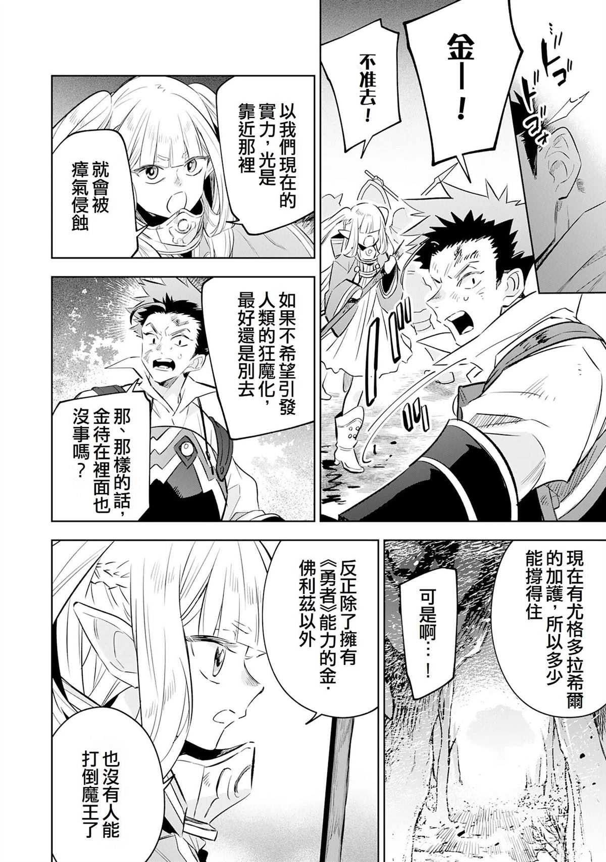 第20话20