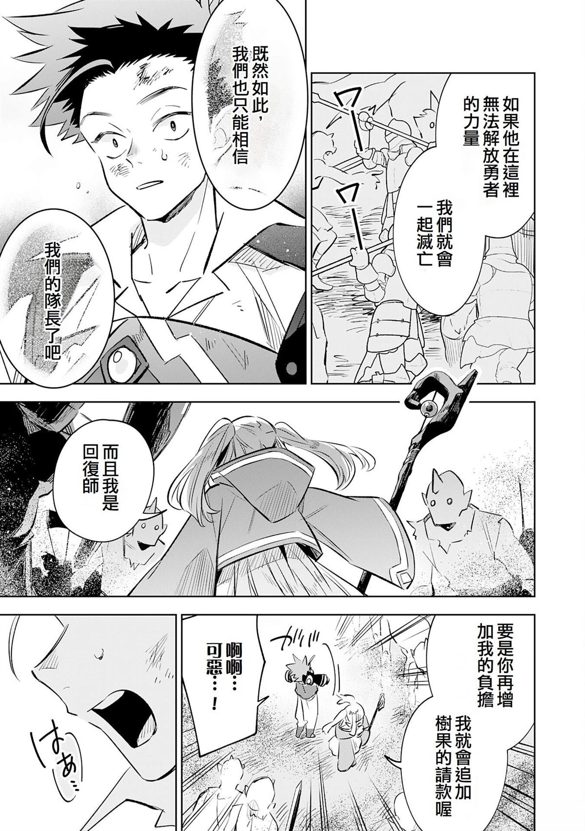第20话21