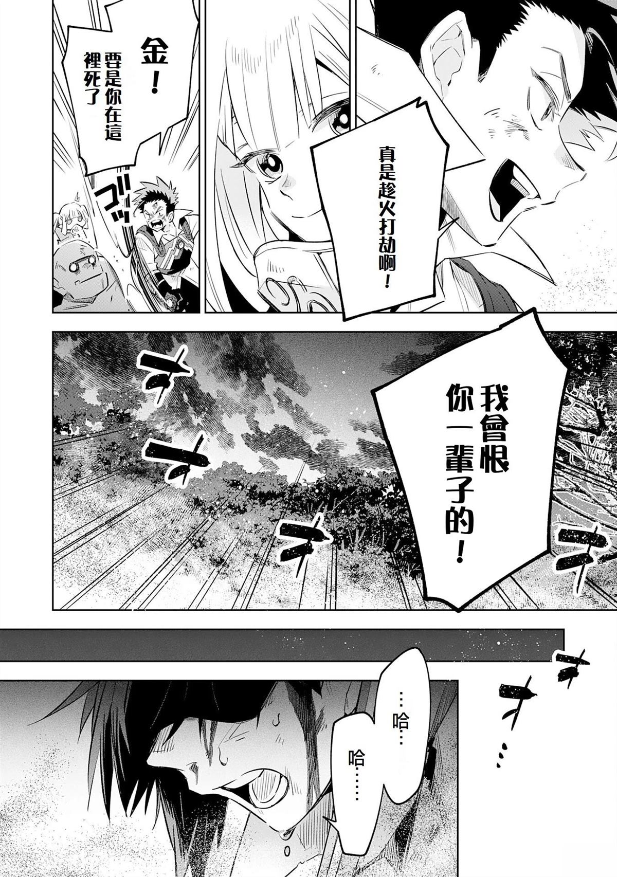 第20话22