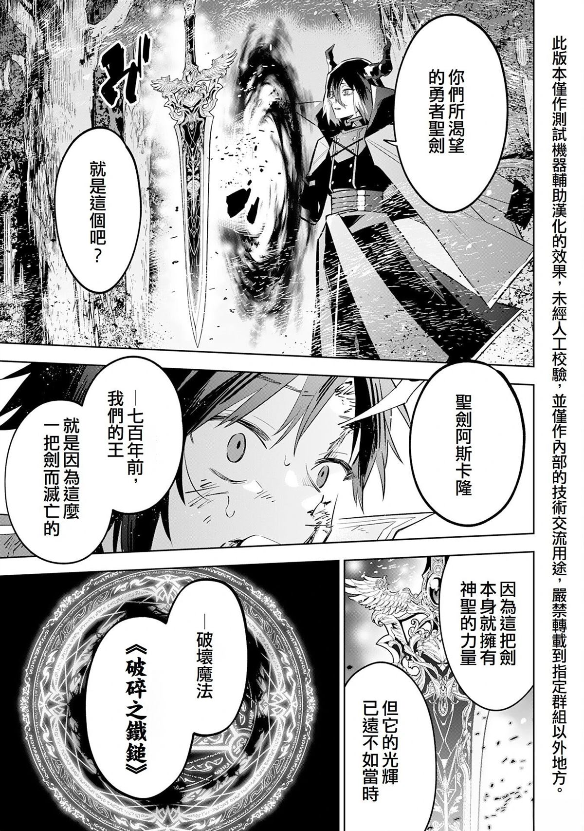 第20话27