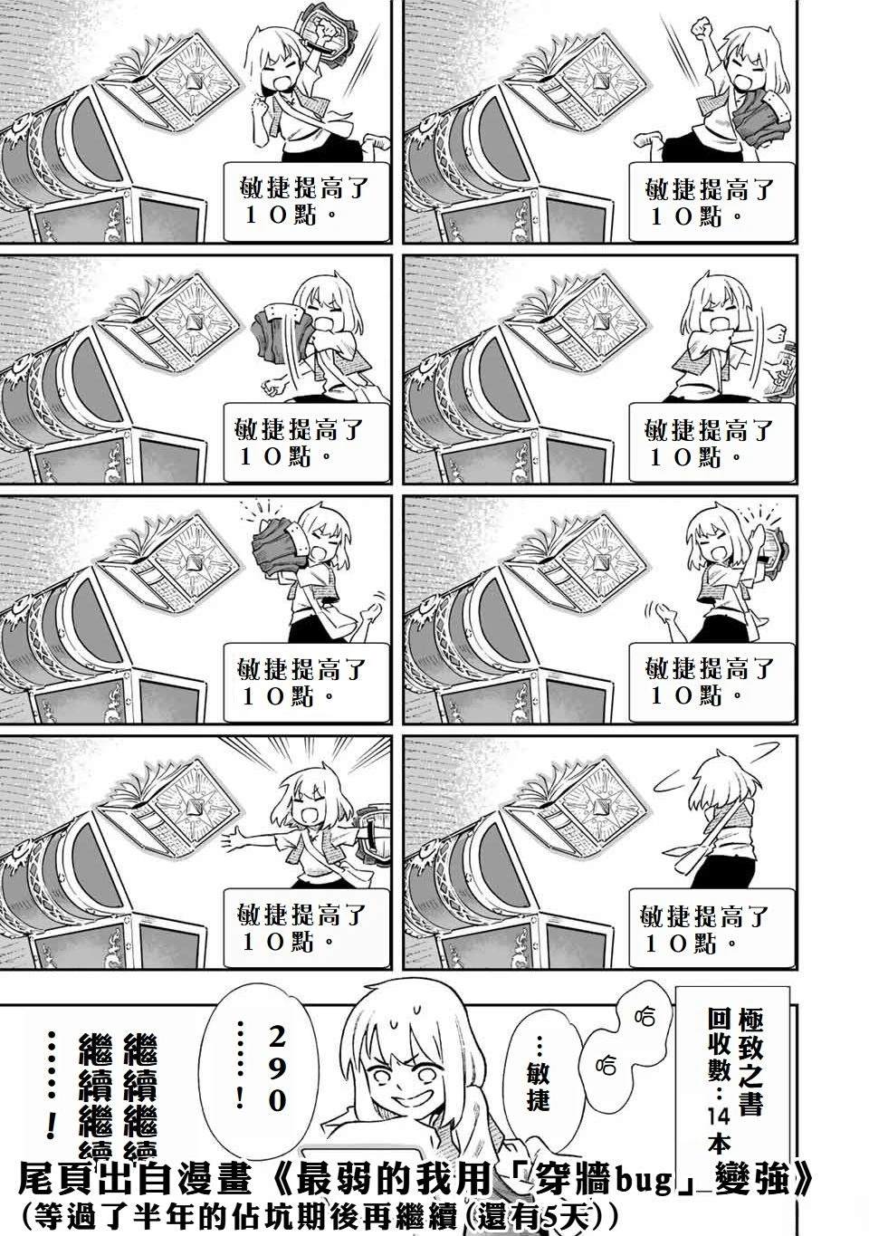 第20话29