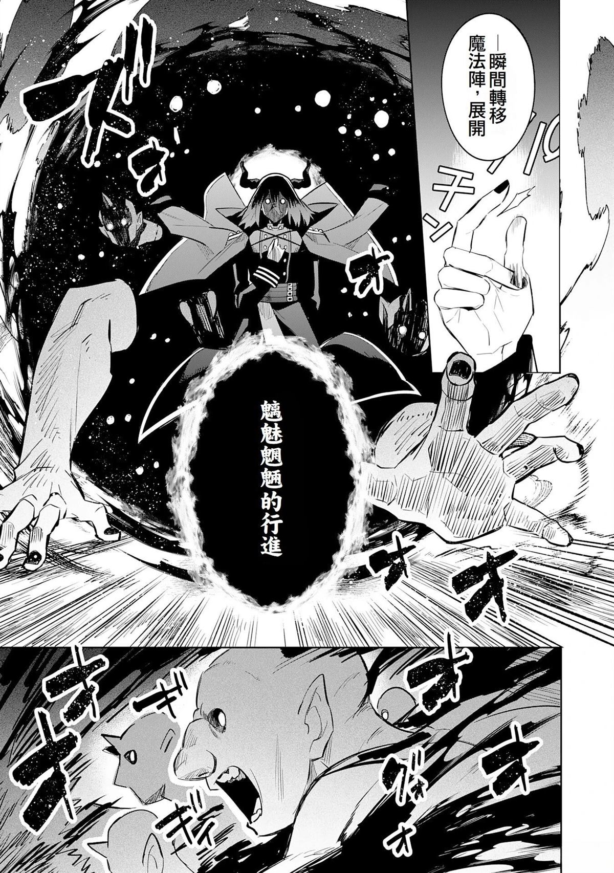 第20话8