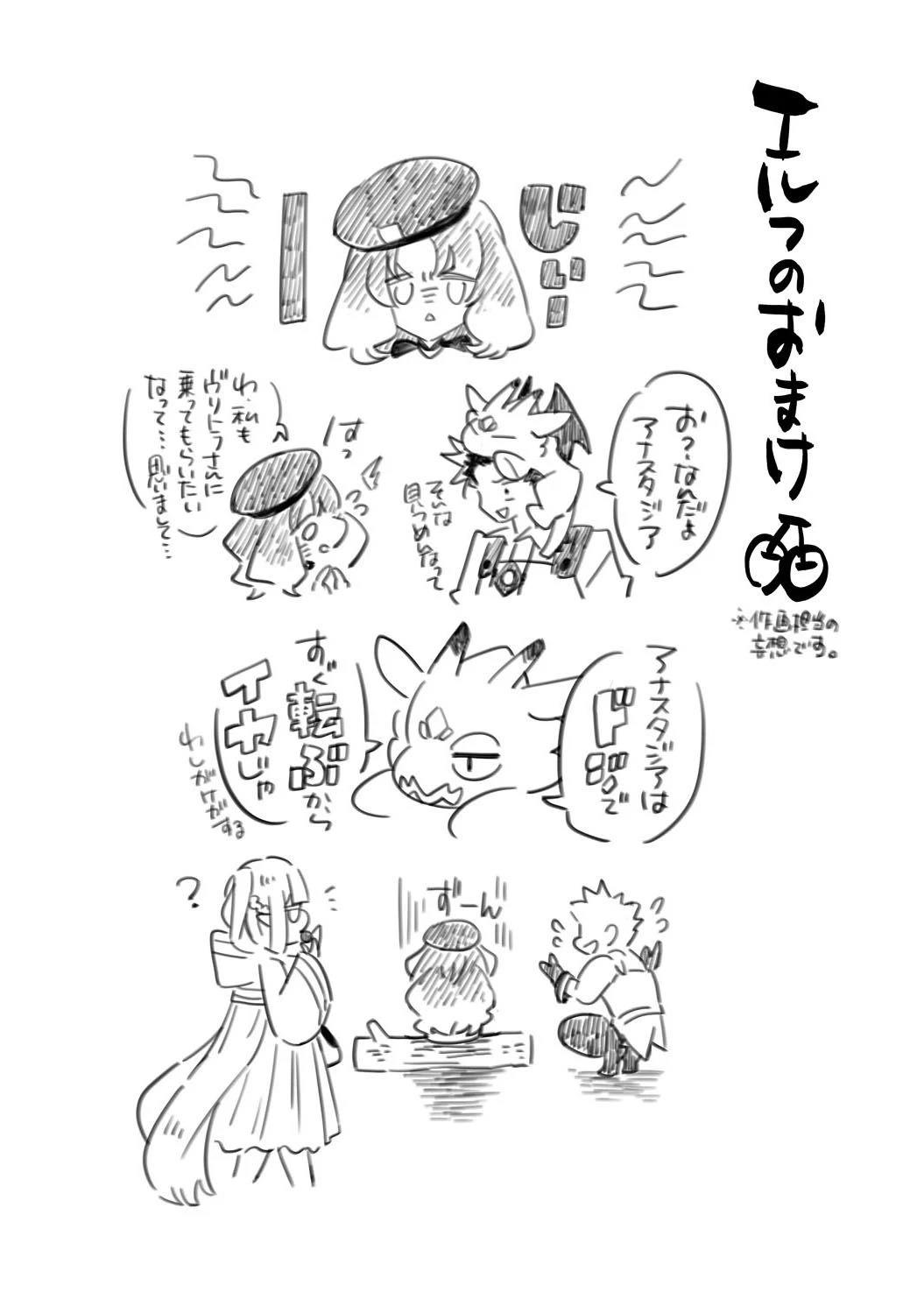 第20.5话0