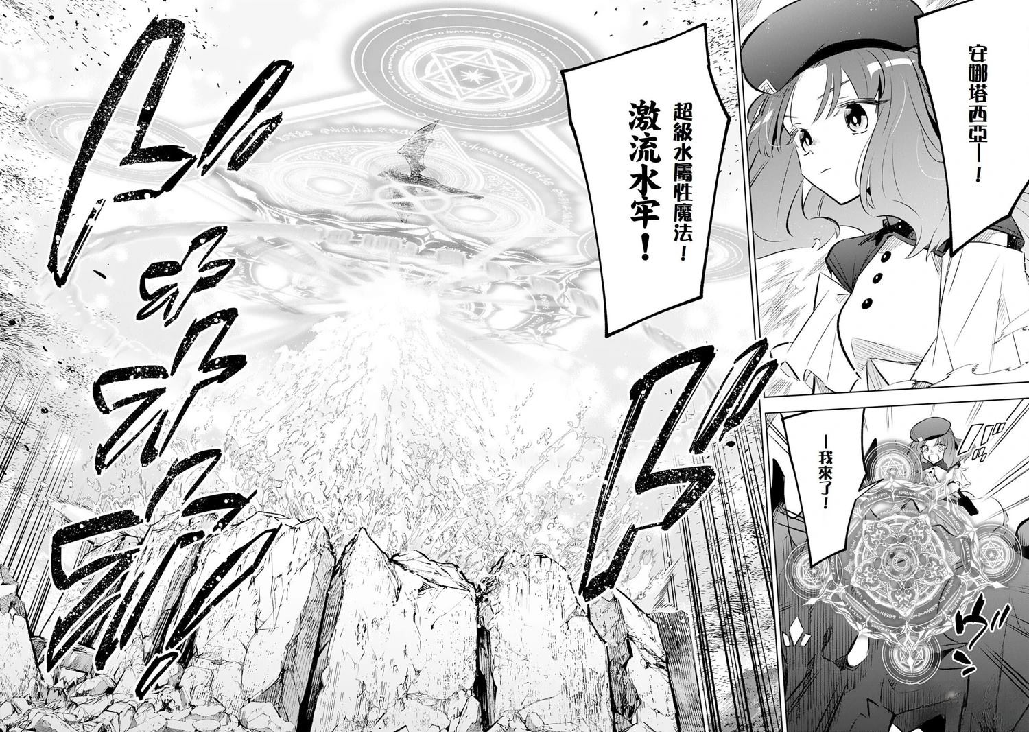 第21话10
