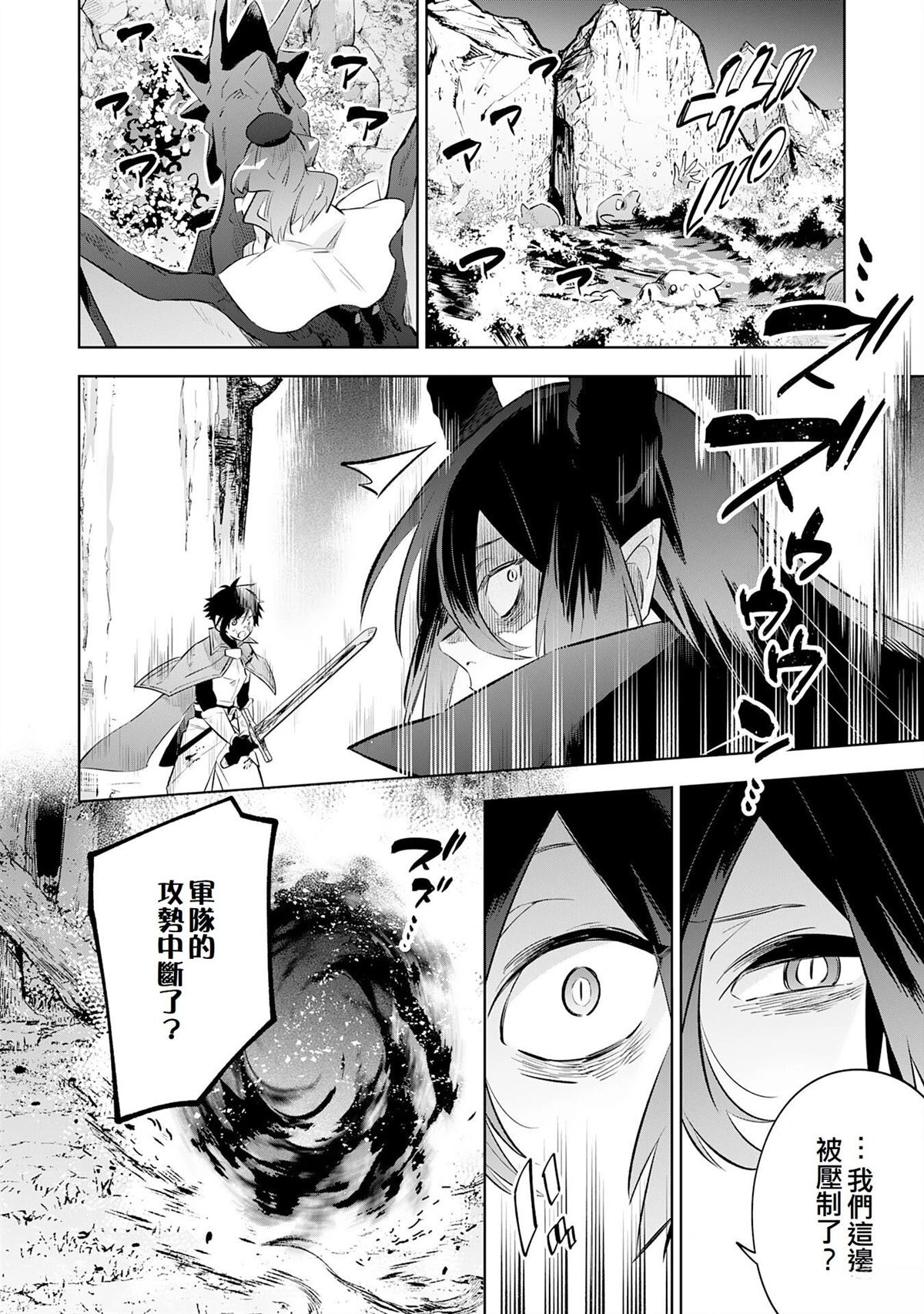 第21话11