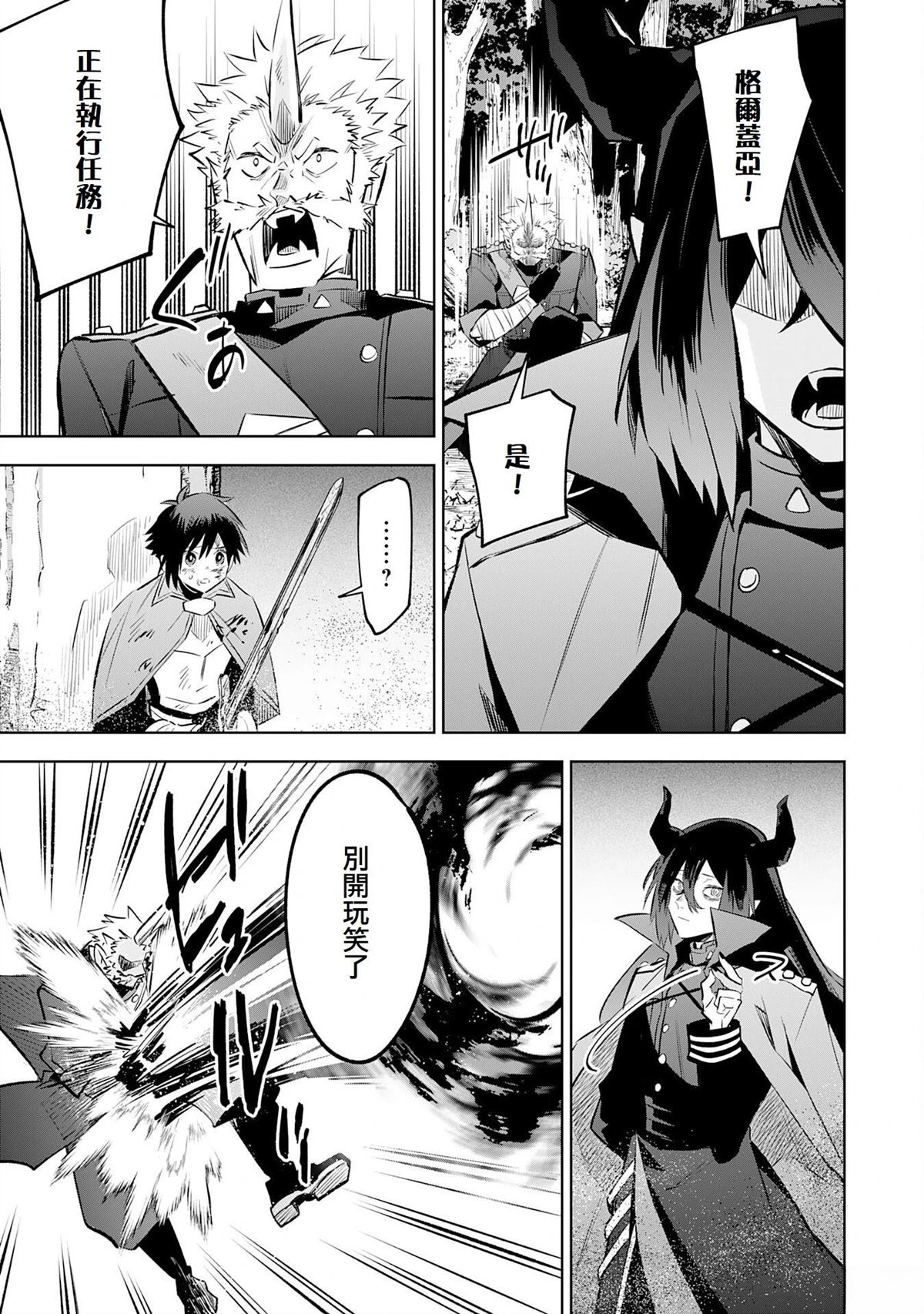 第21话12