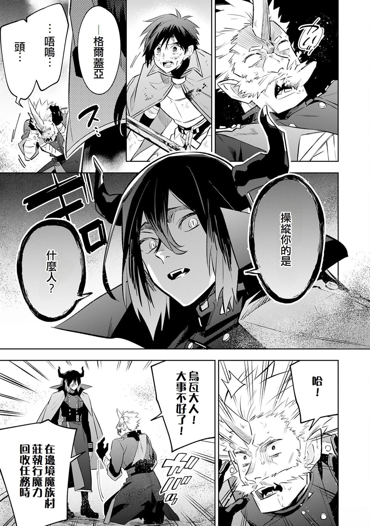 第21话14