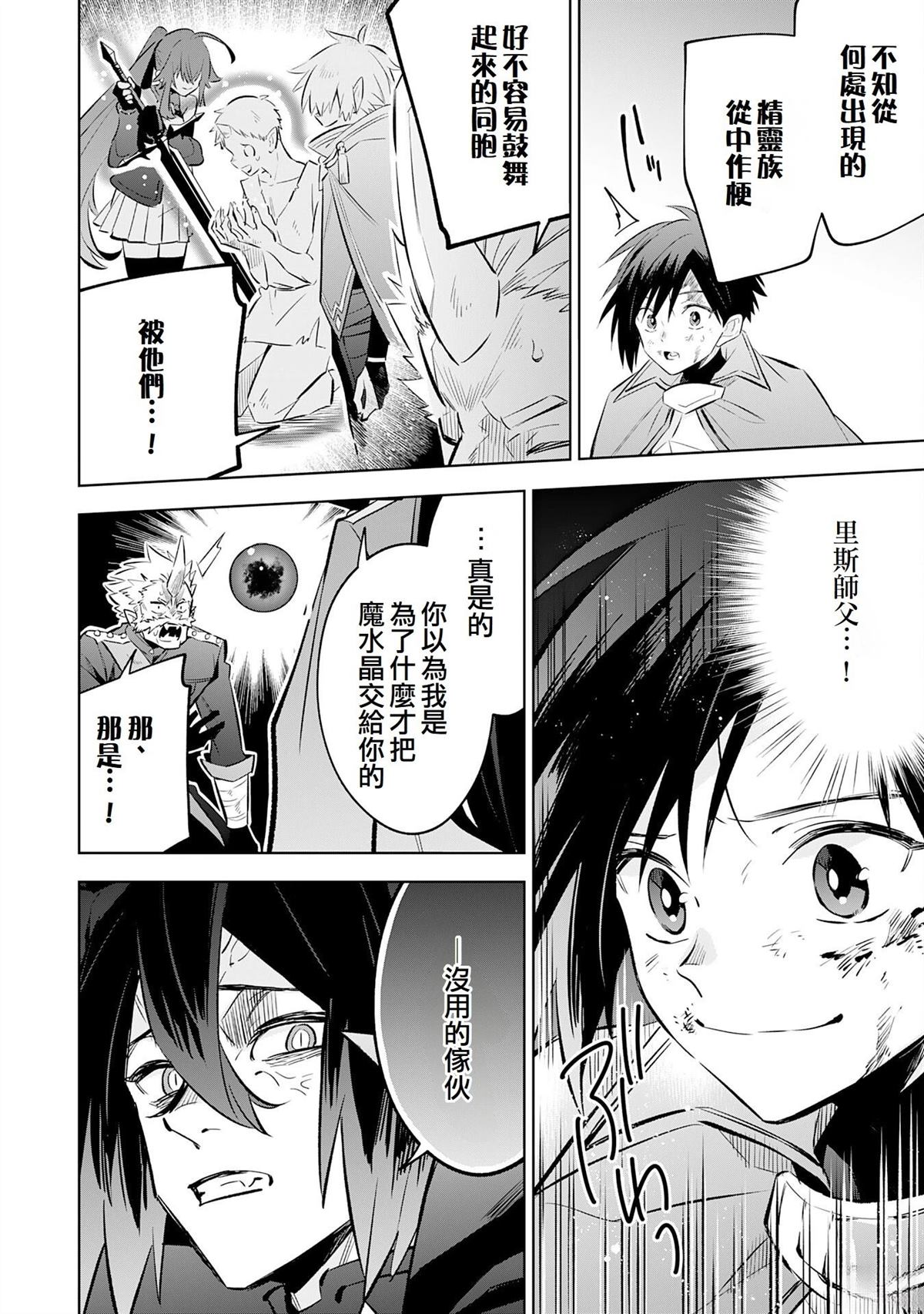第21话15