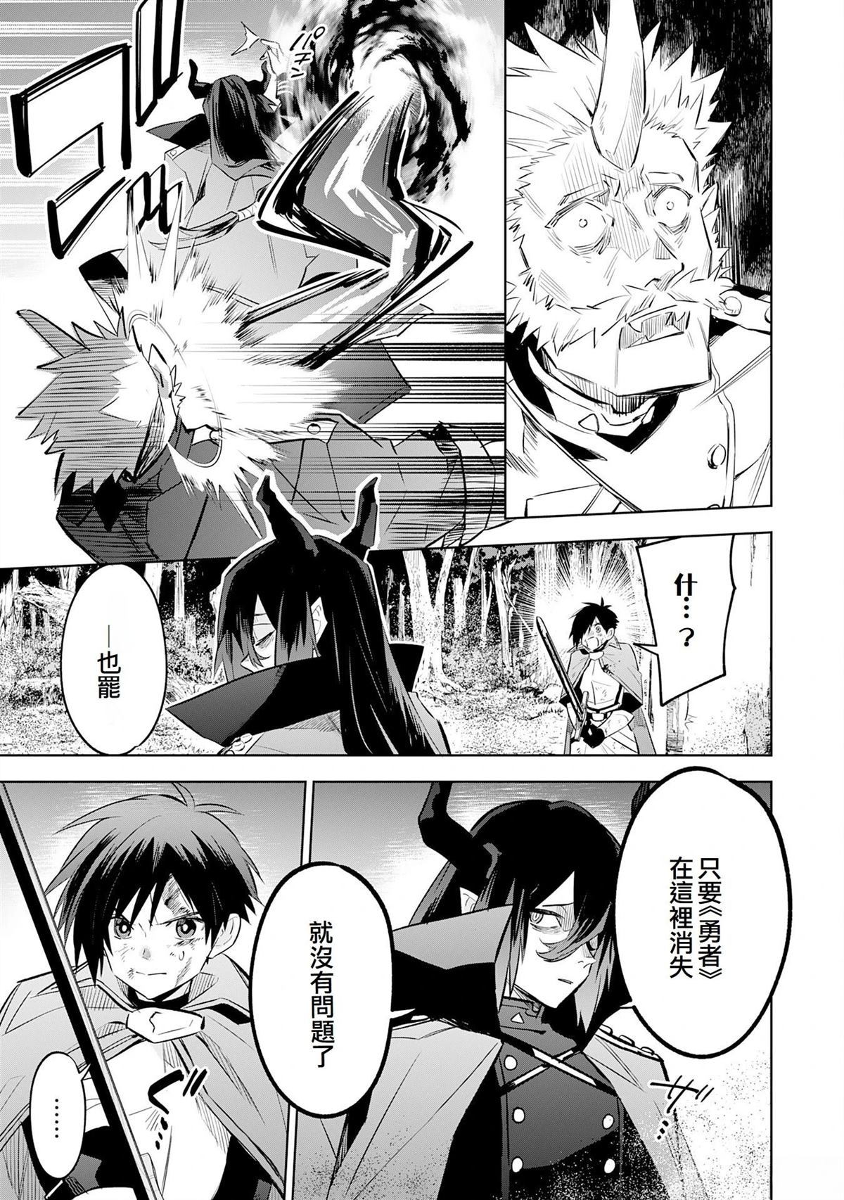 第21话16
