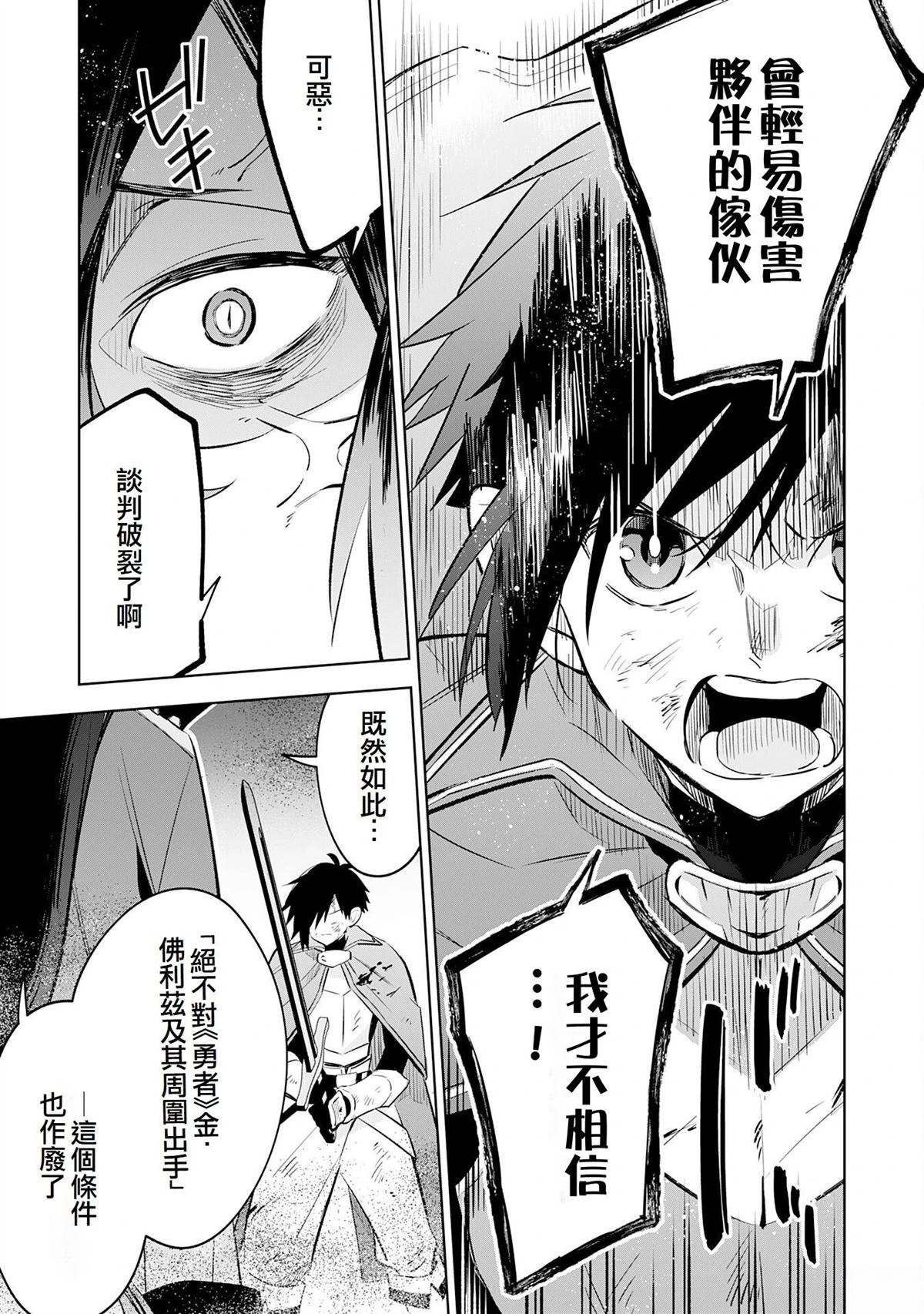 第21话20