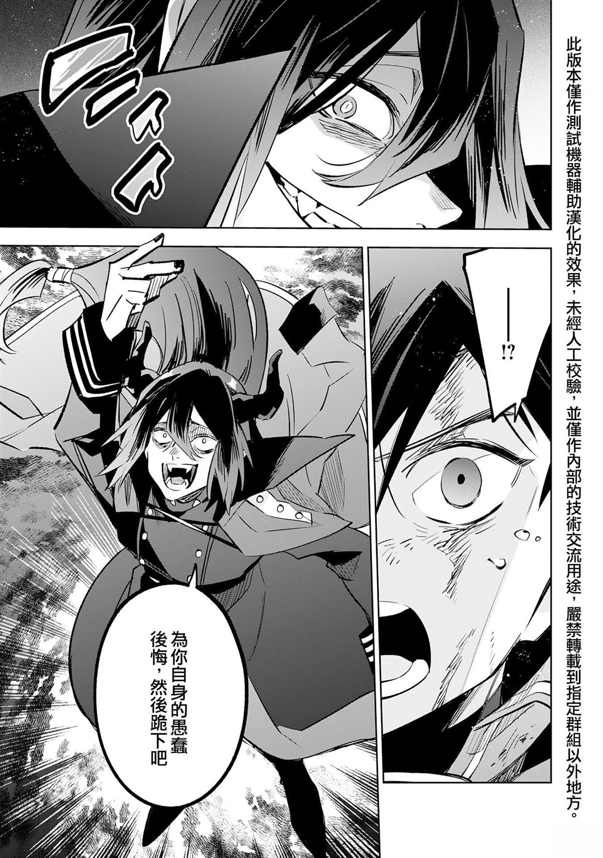 第21话22