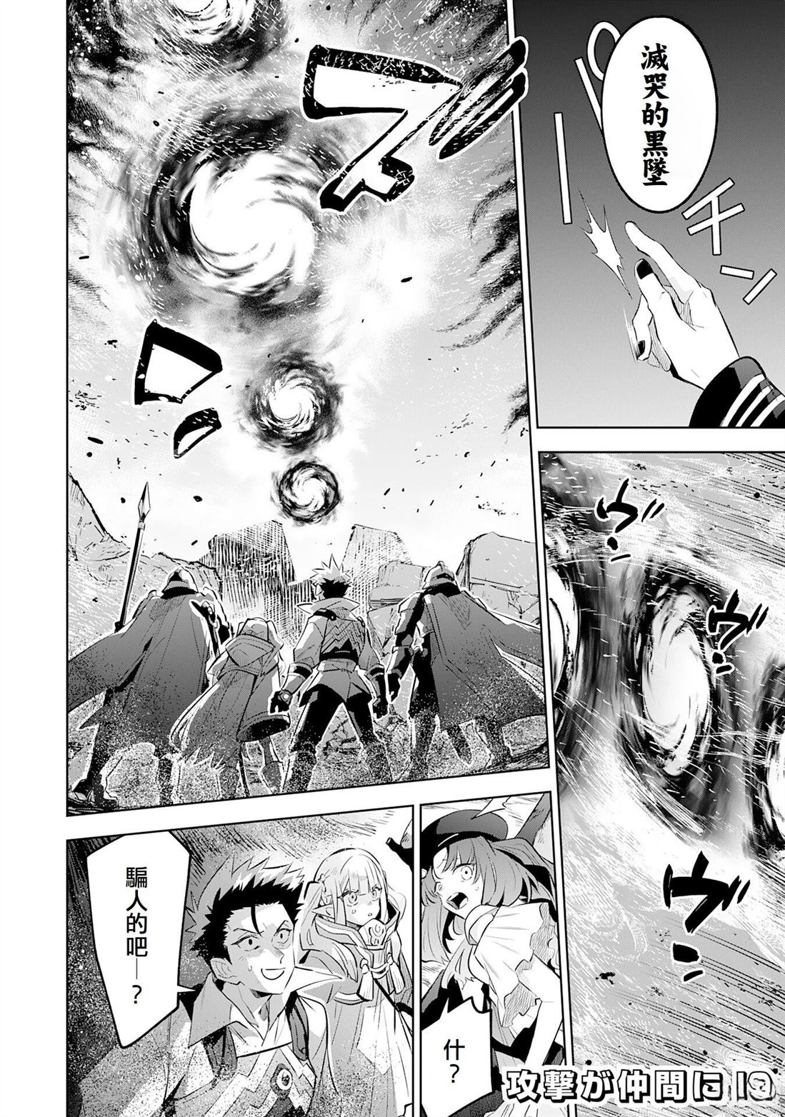 第21话23