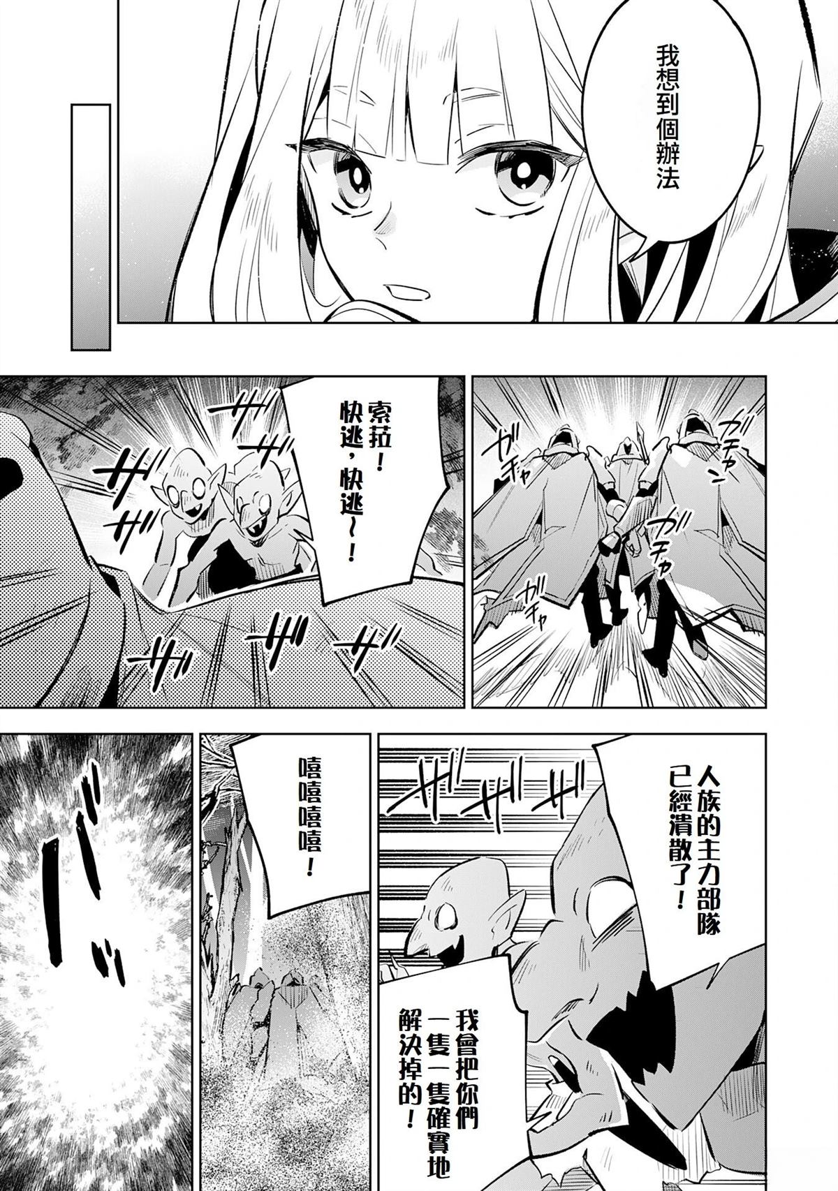 第21话5