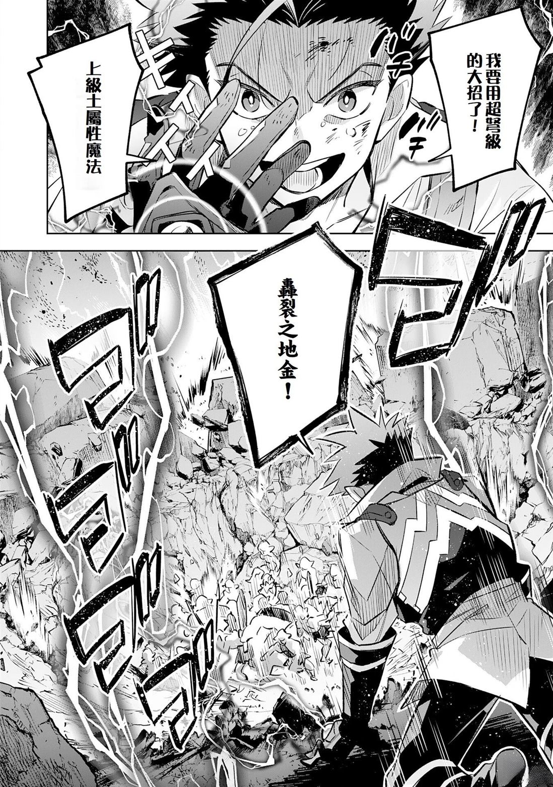 第21话8