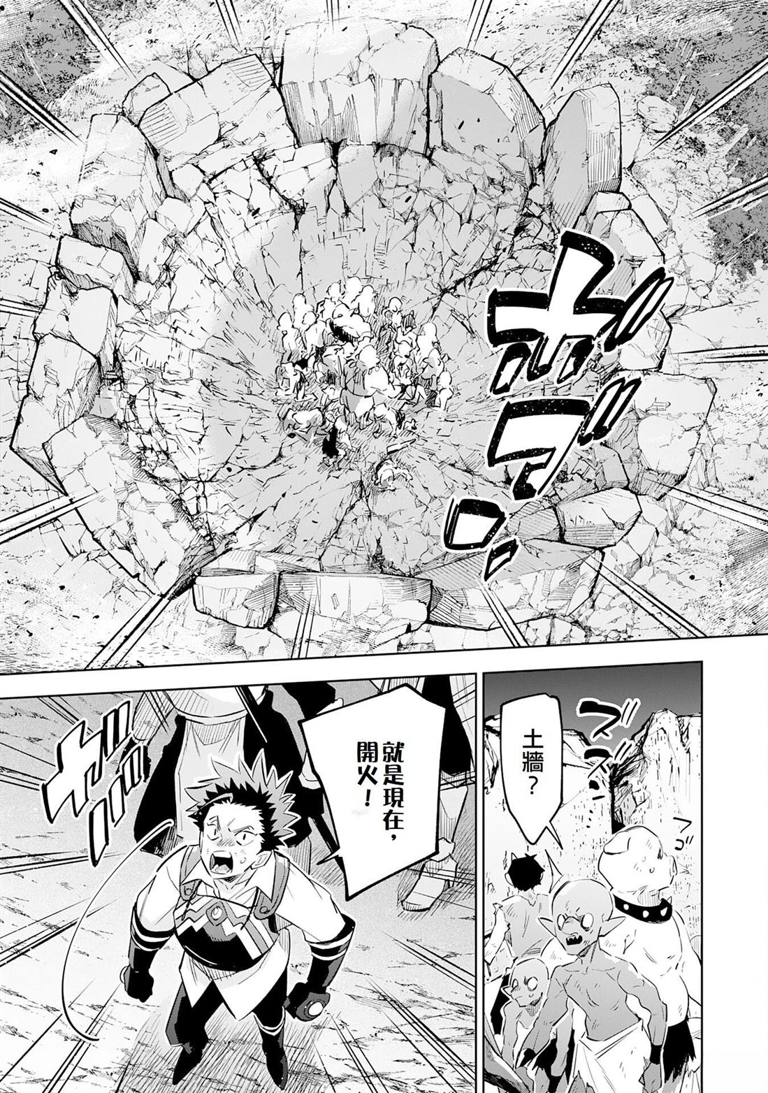 第21话9