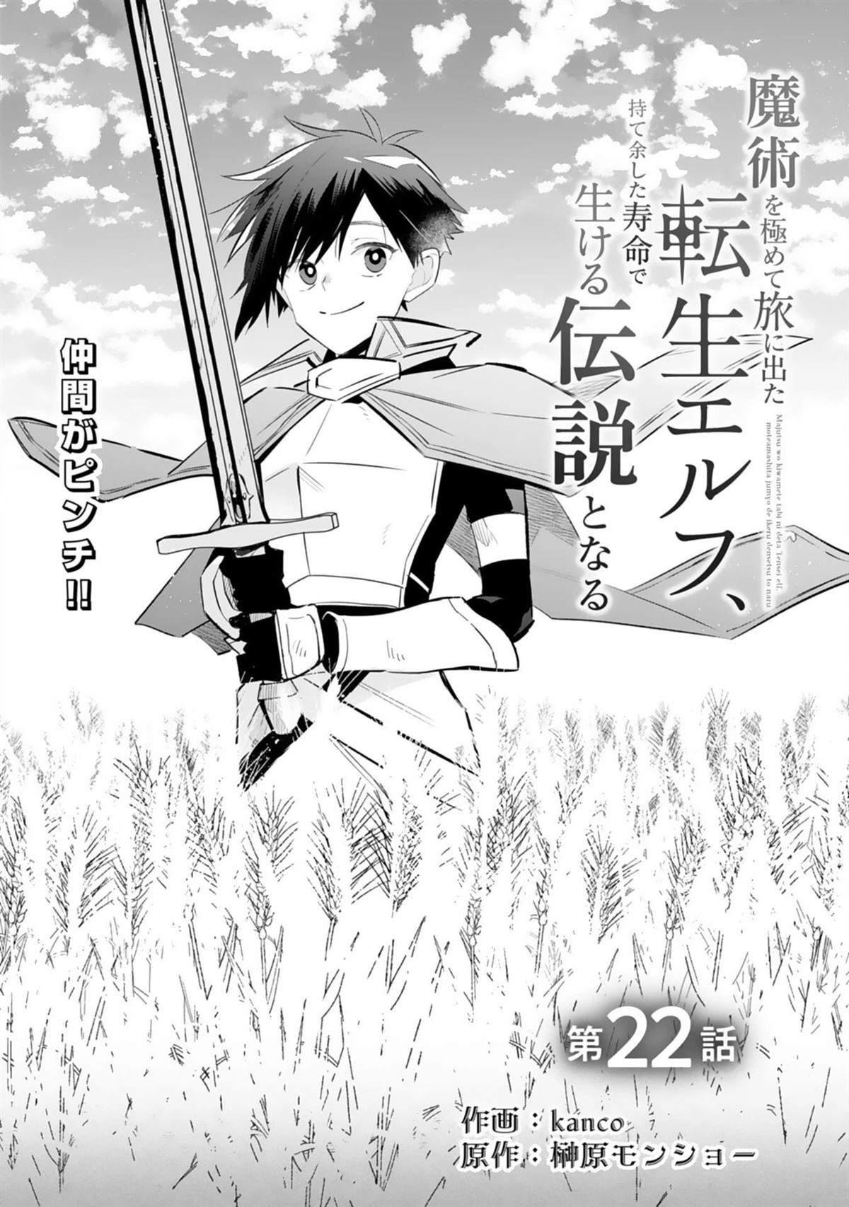 第22话0
