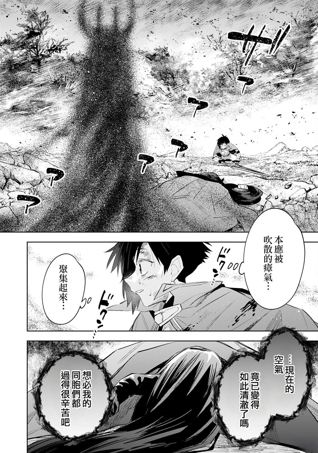 第23话1