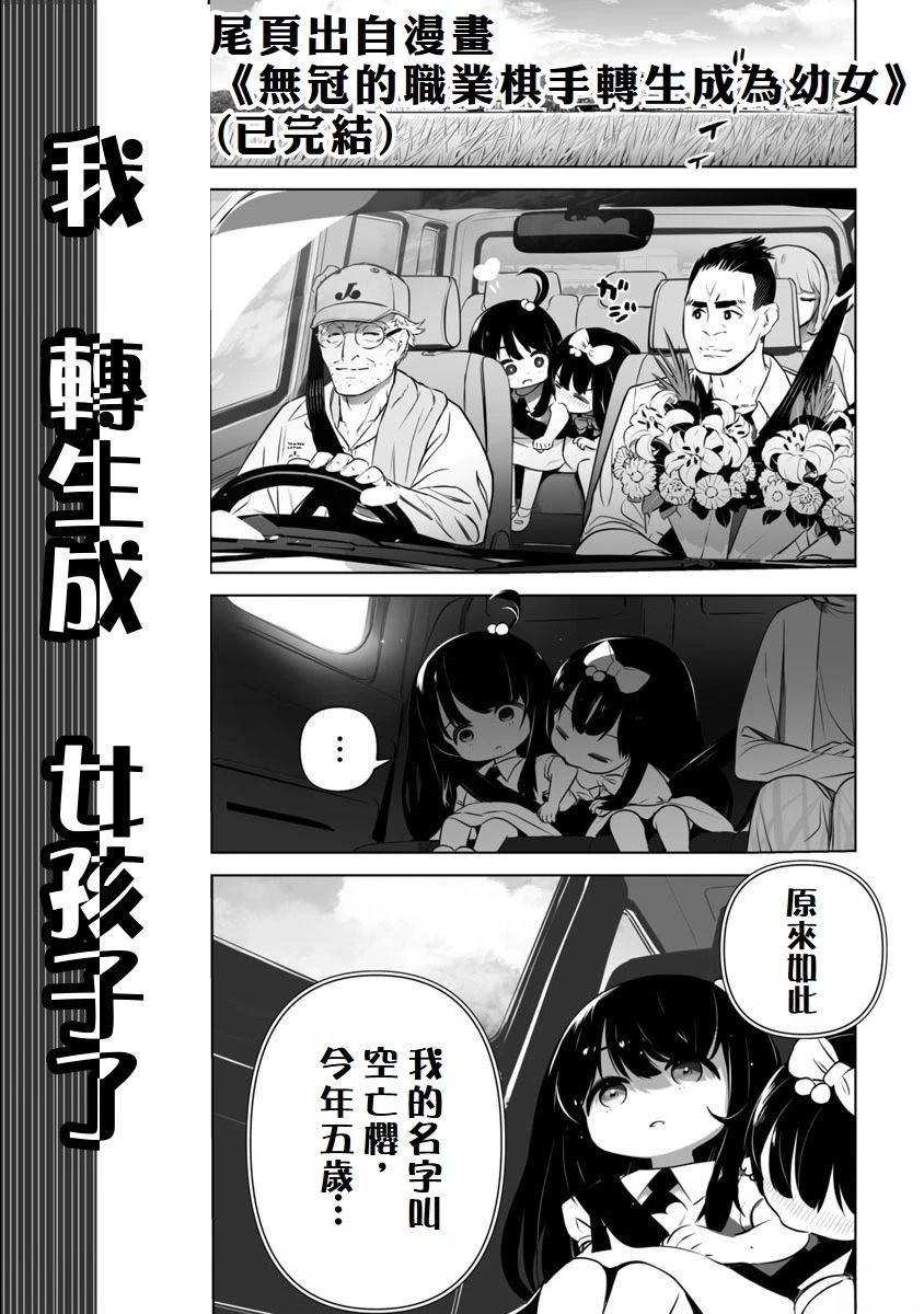 第23话27