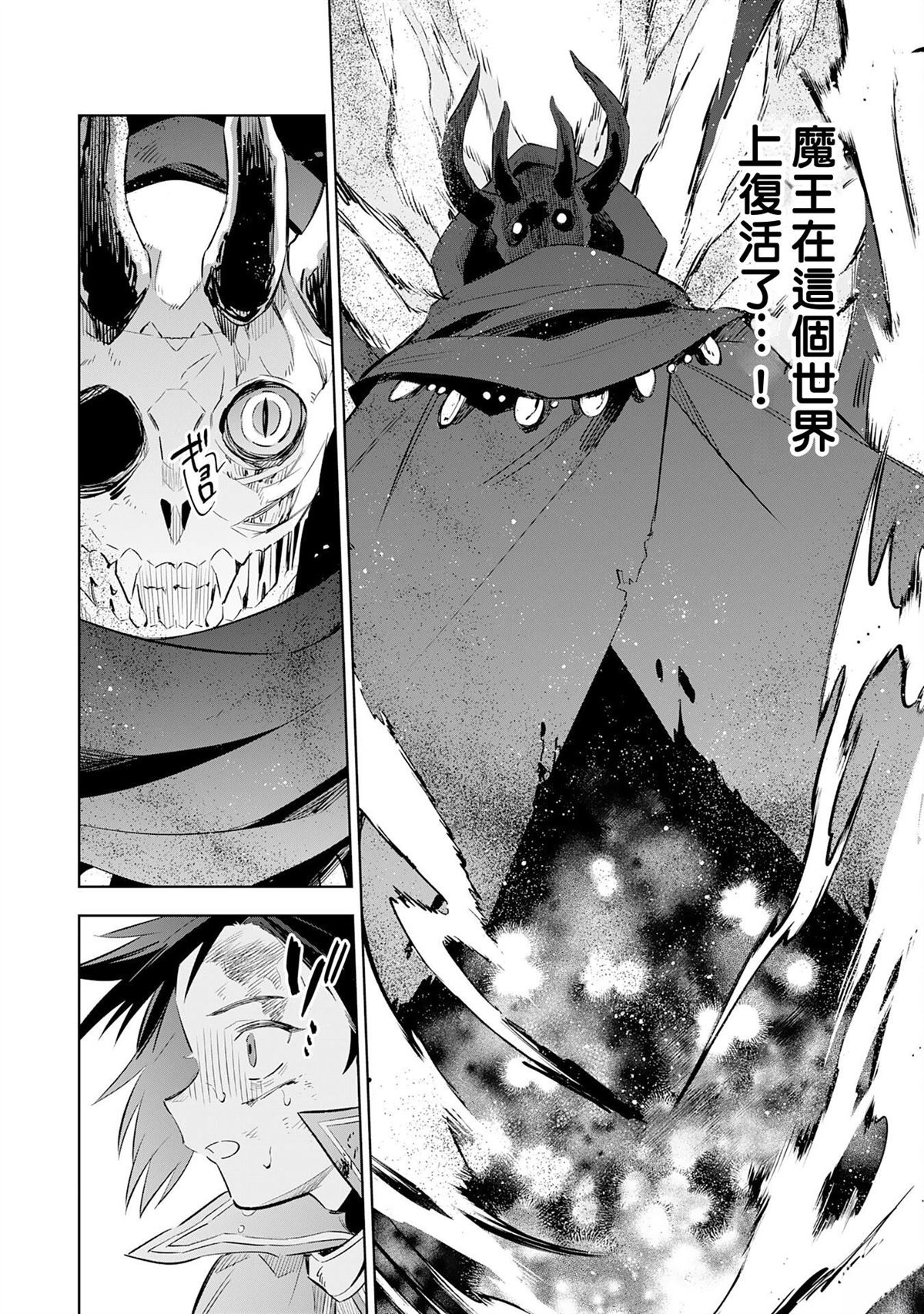 第23话3