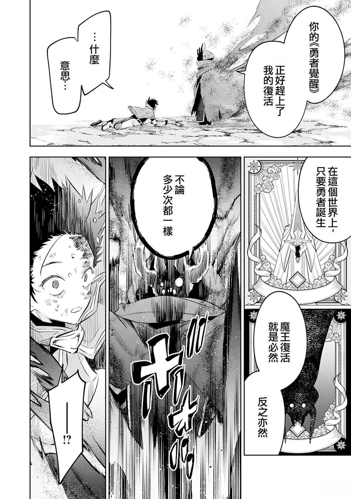 第23话5