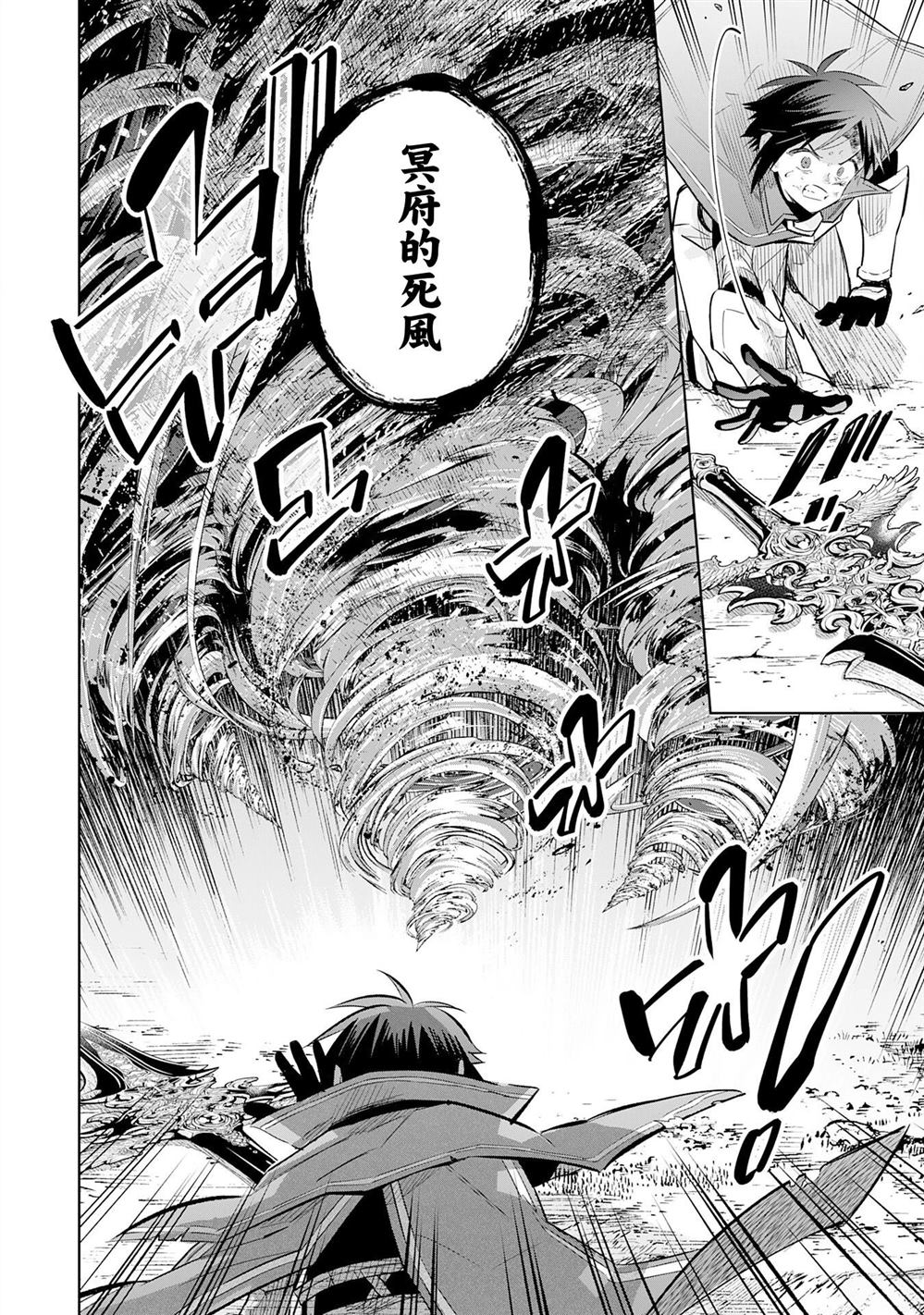 第23话7