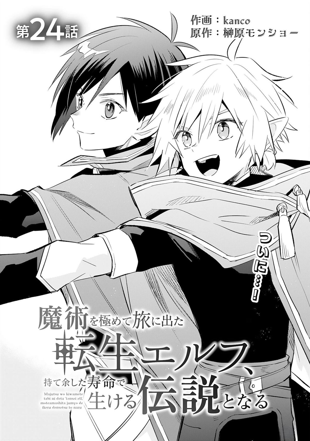 第24话0