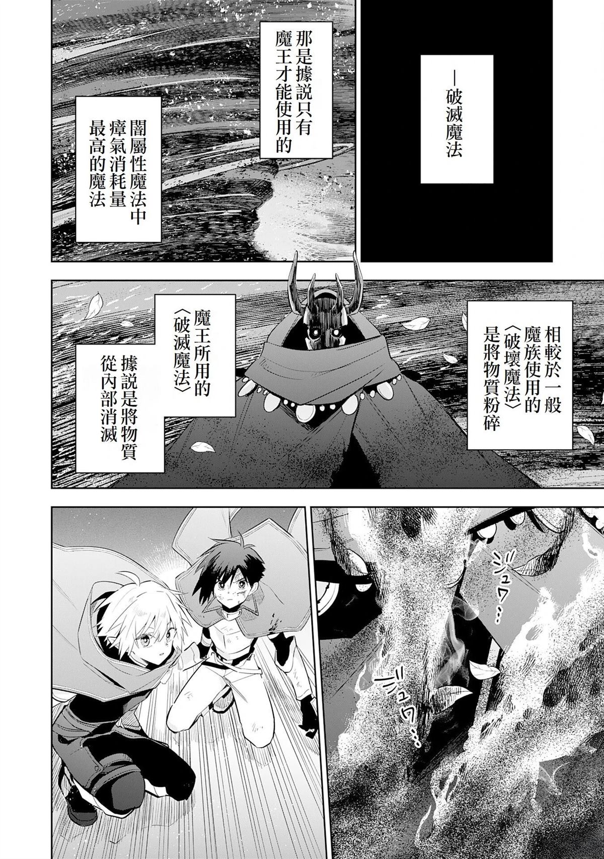 第24话1