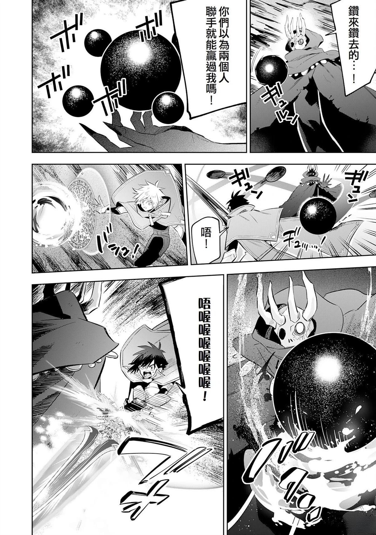 第24话11