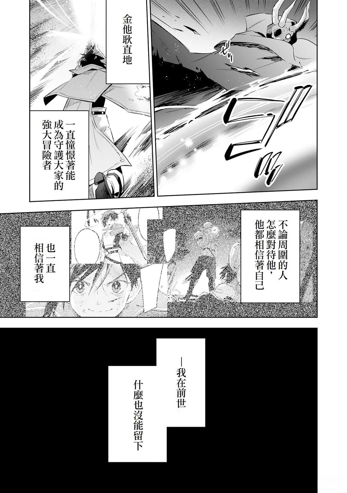 第24话12