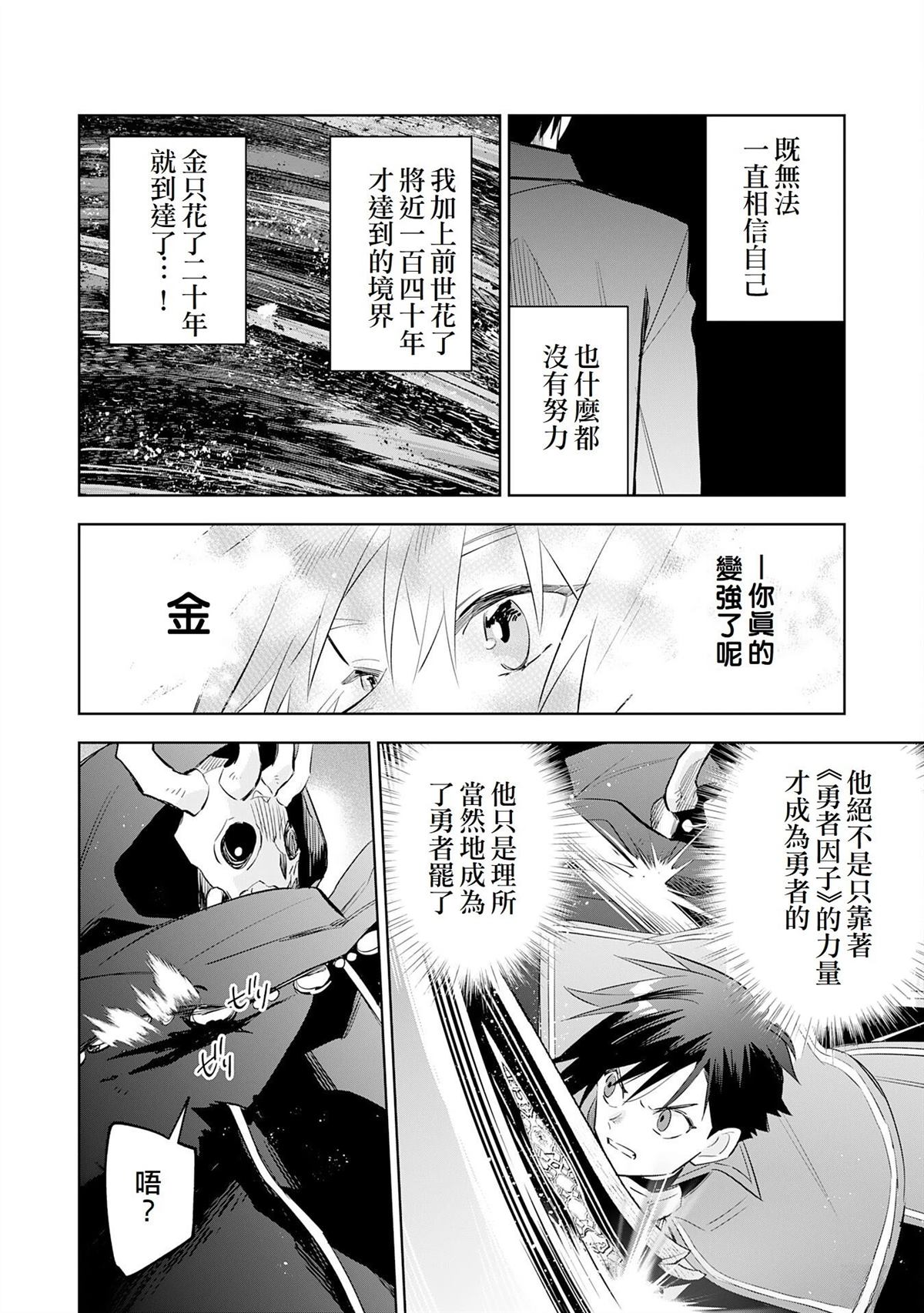 第24话13
