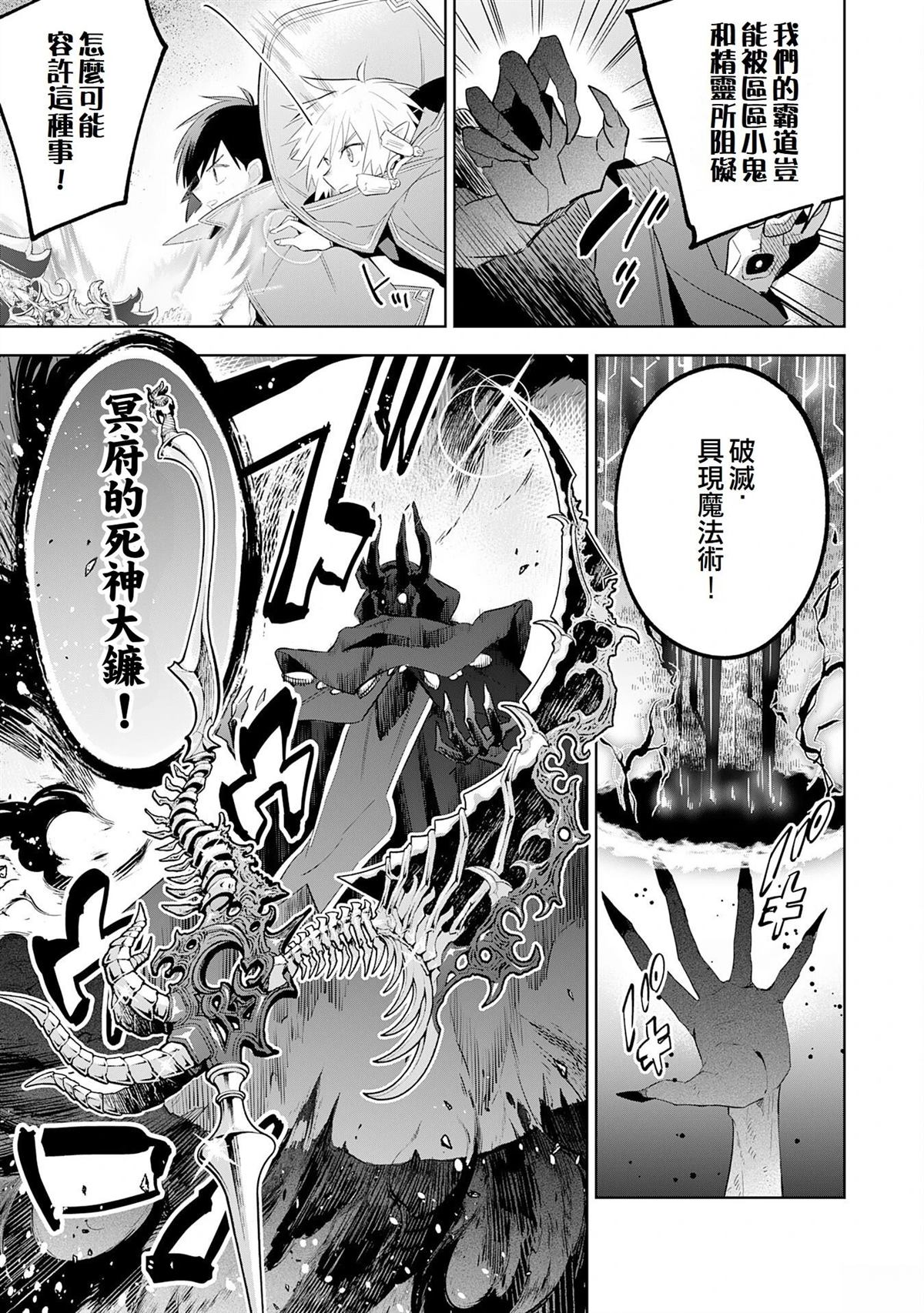 第24话14