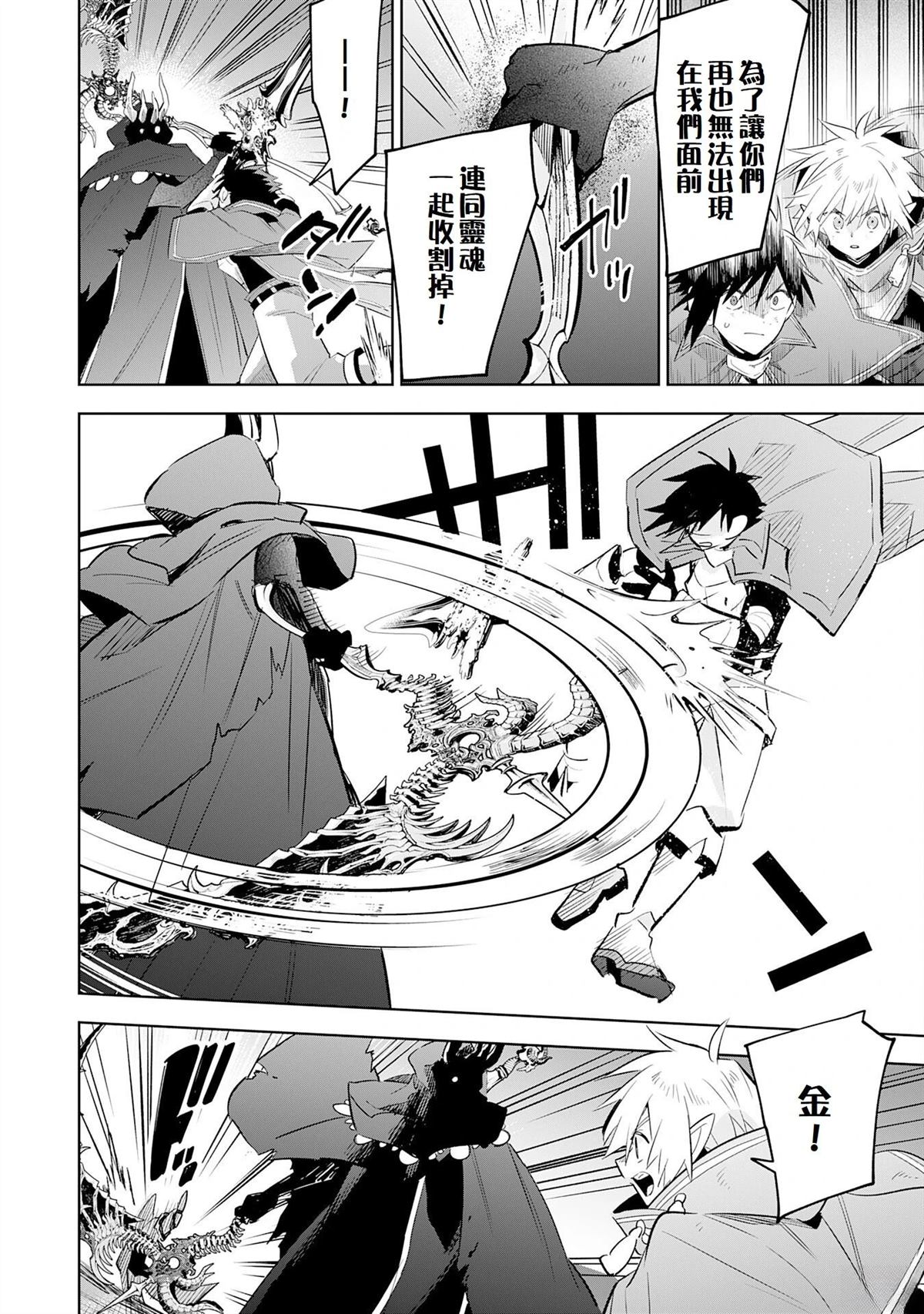 第24话15