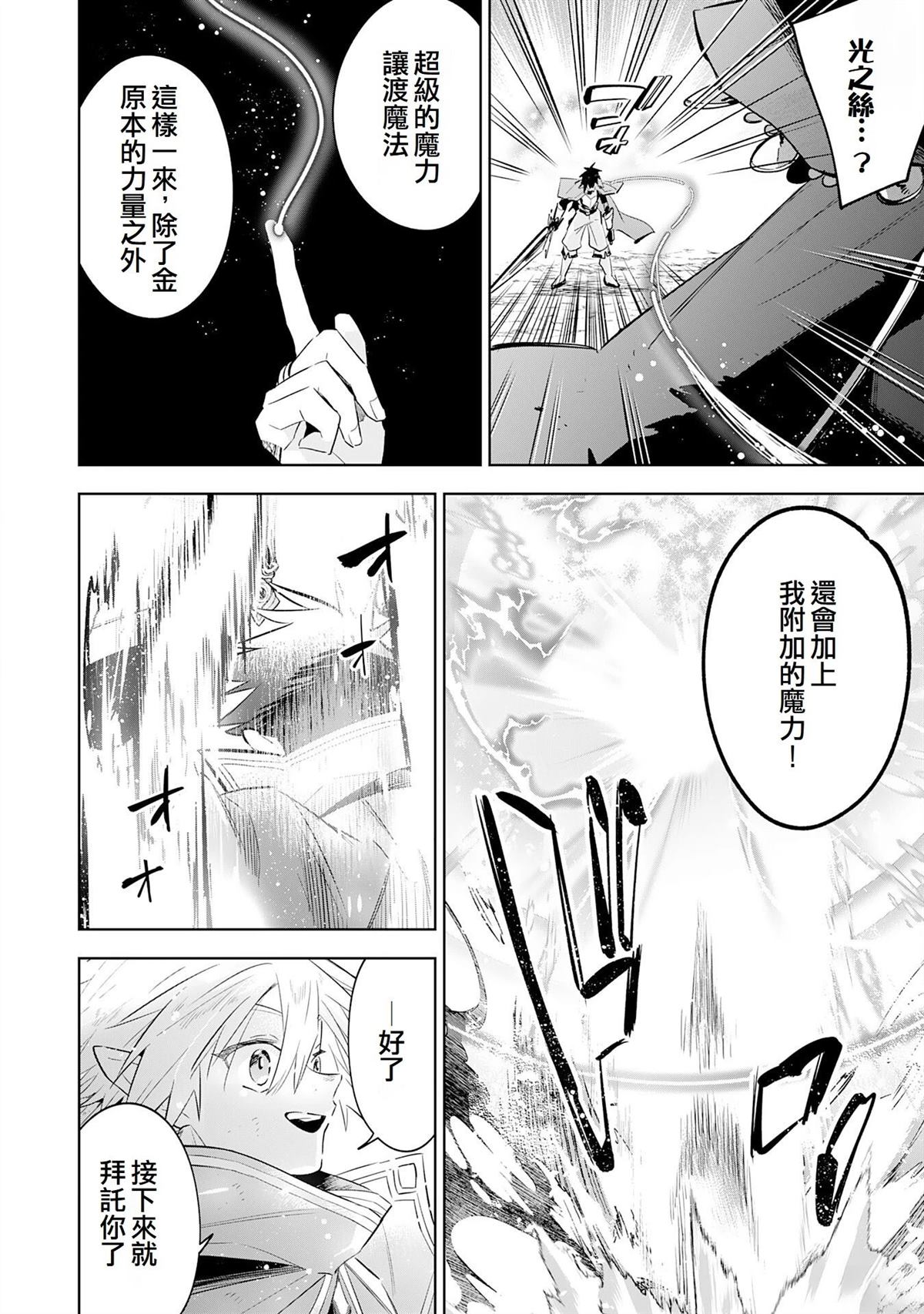 第24话17