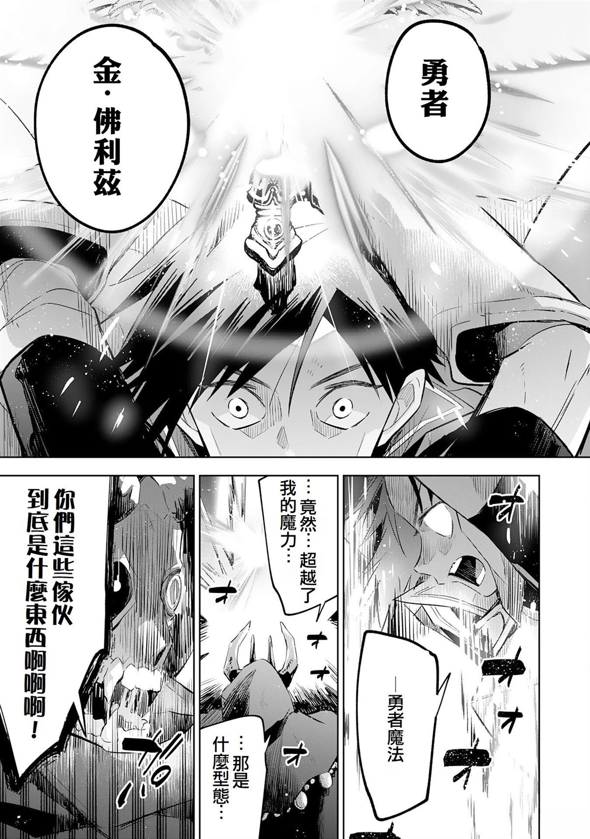 第24话18
