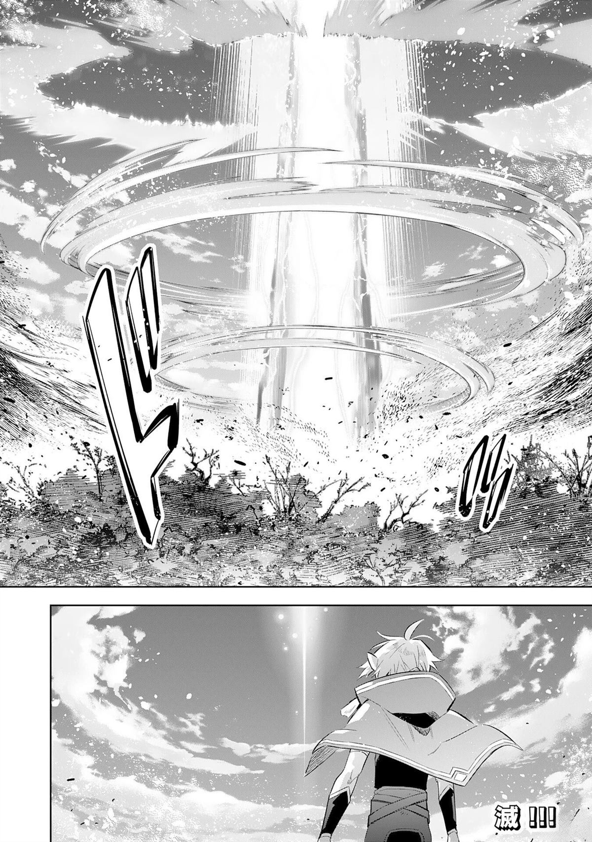 第24话20