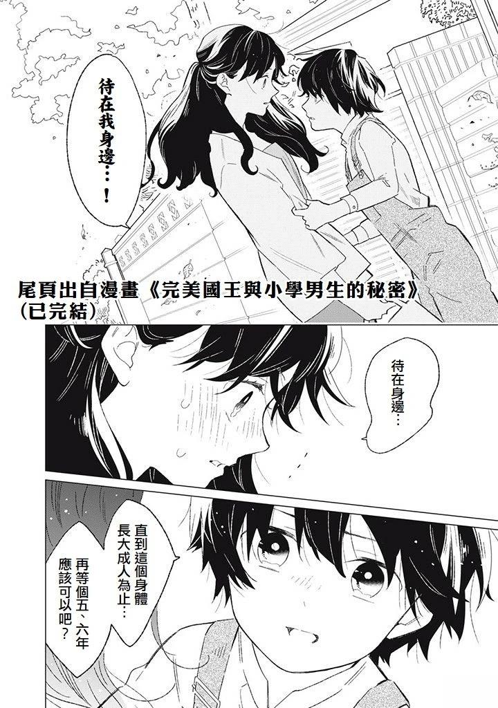 第24话21