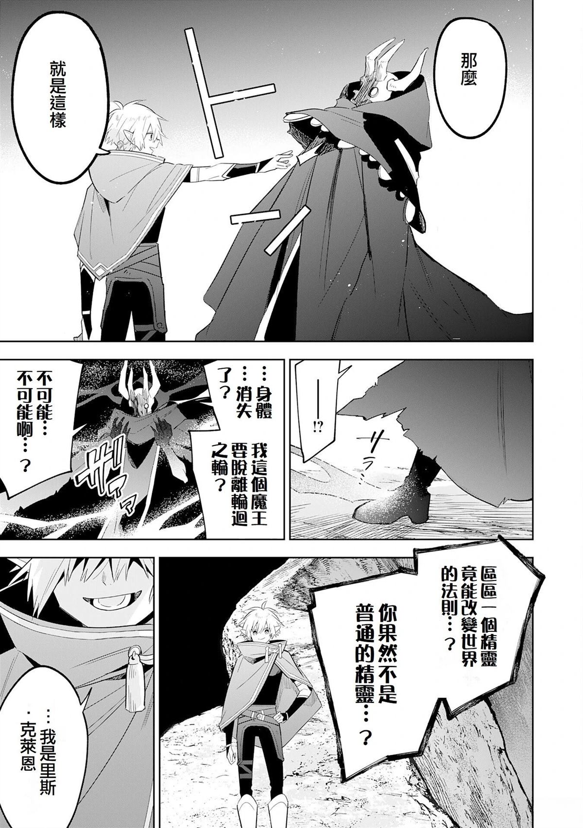 第25话12