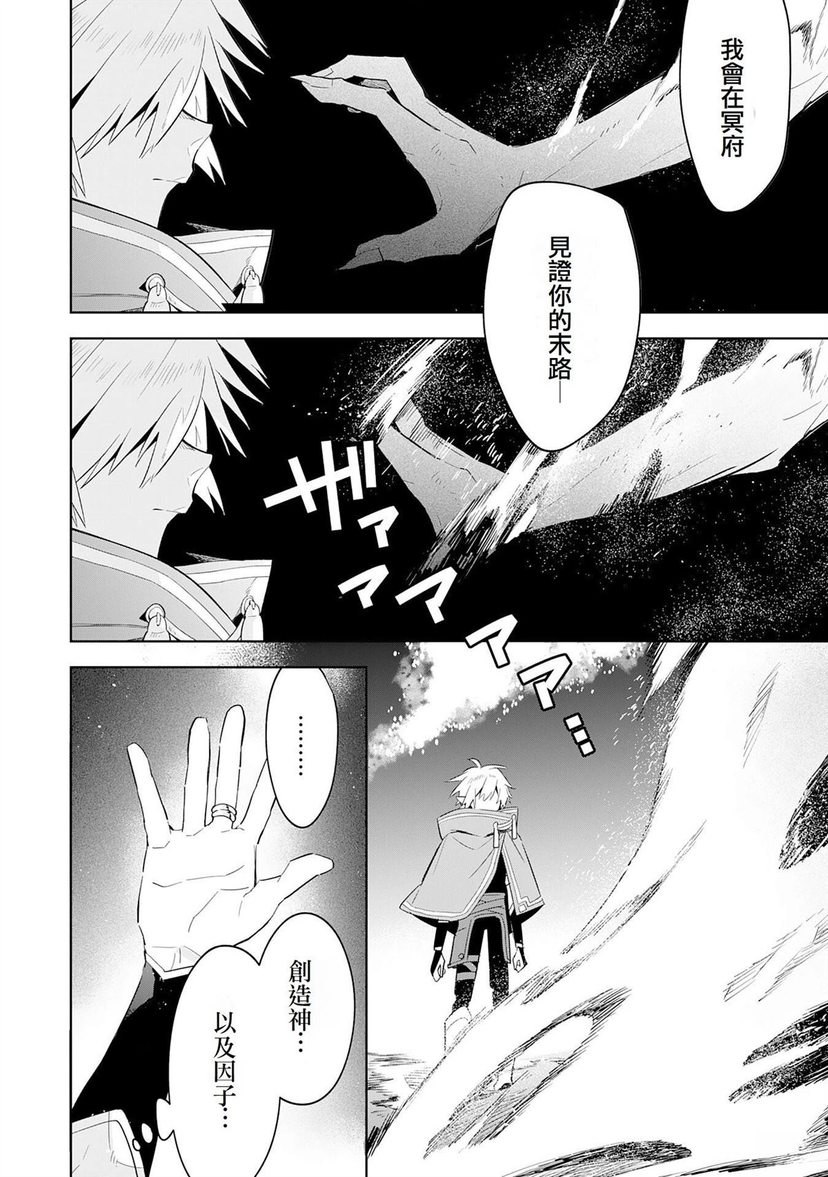 第25话15