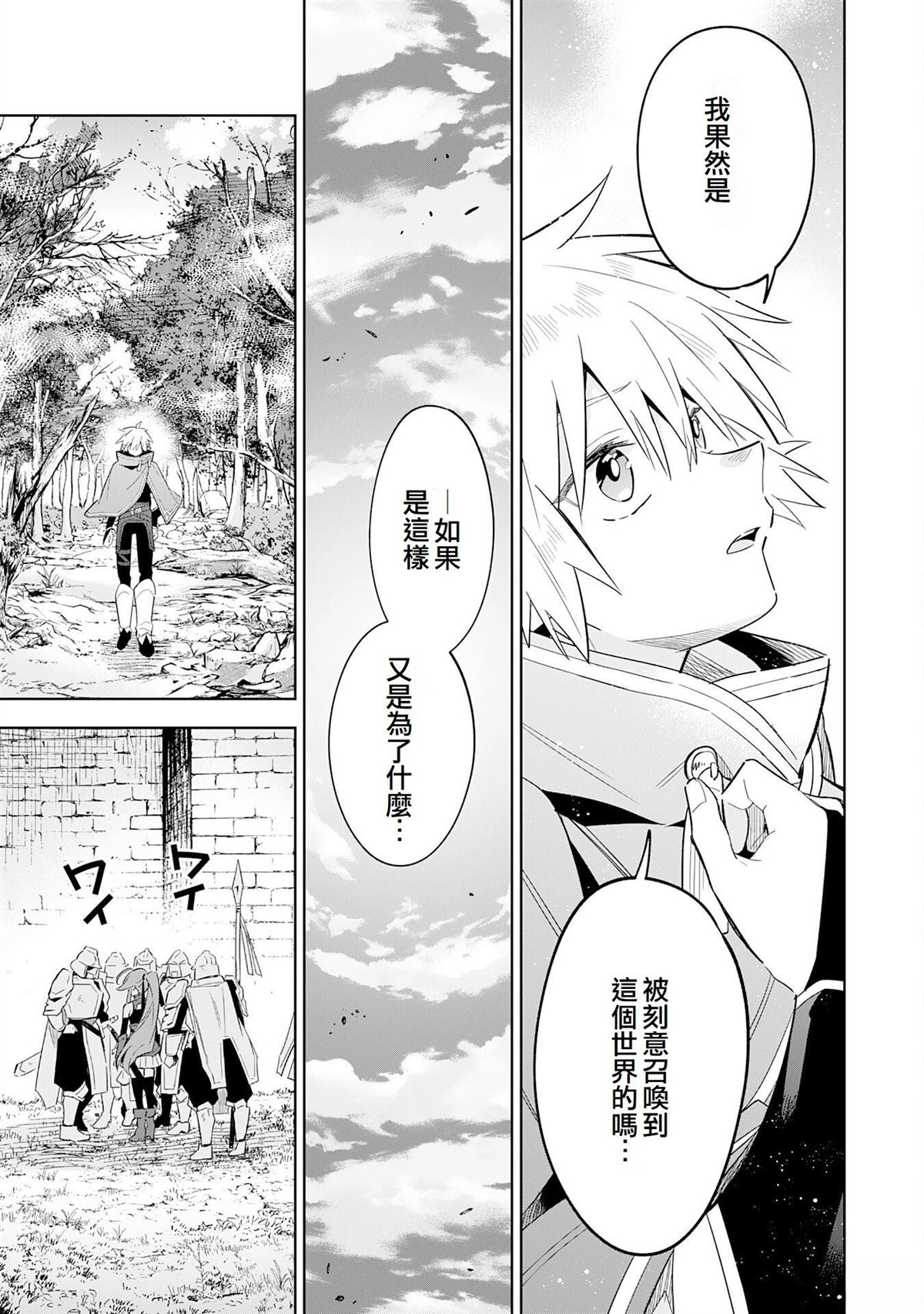 第25话16