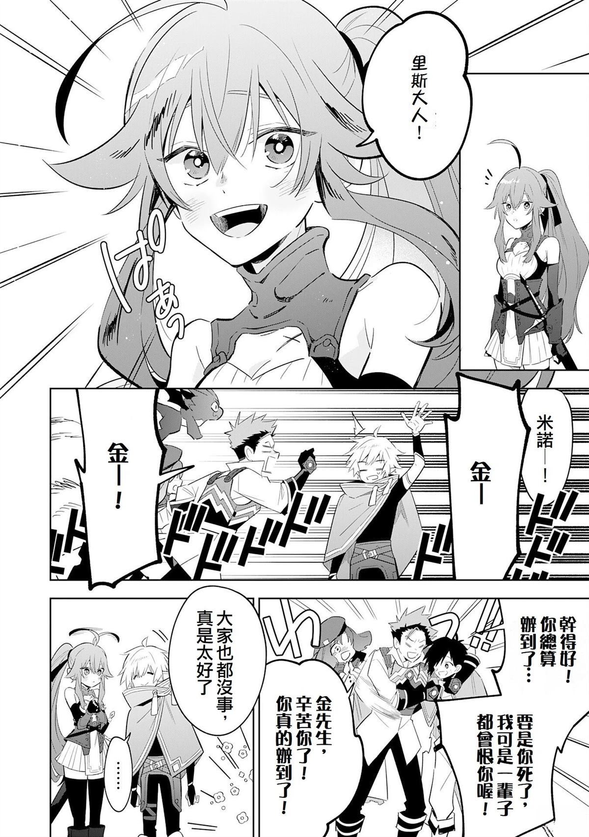 第25话17