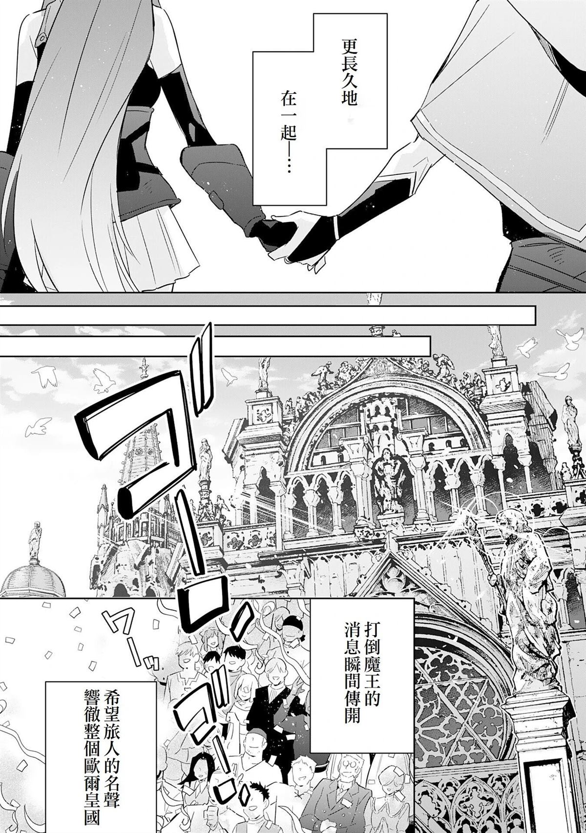 第25话21