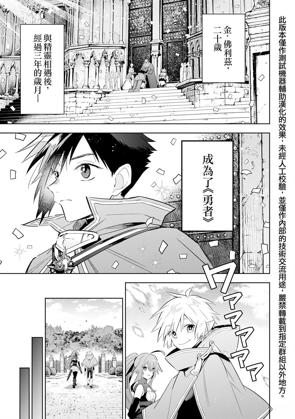 第25话22
