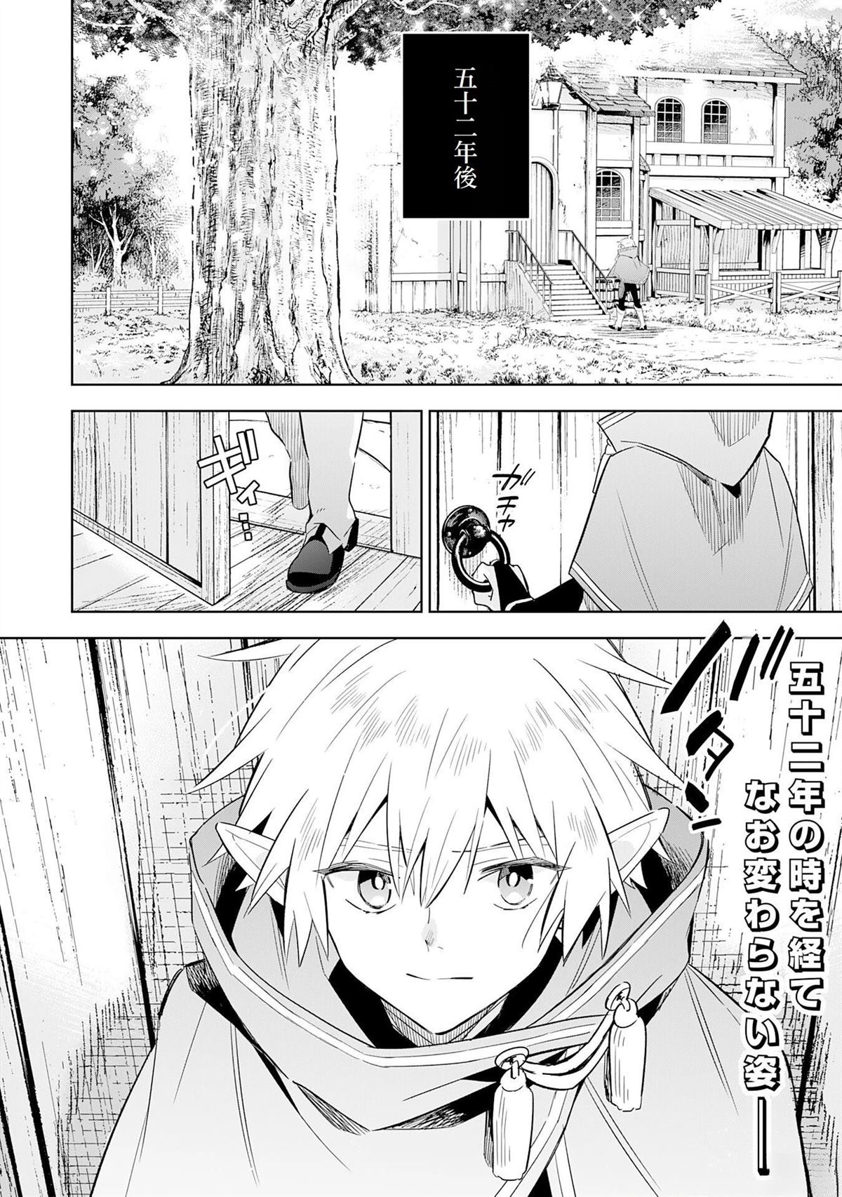 第25话23