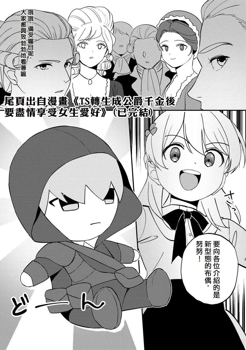 第25话24
