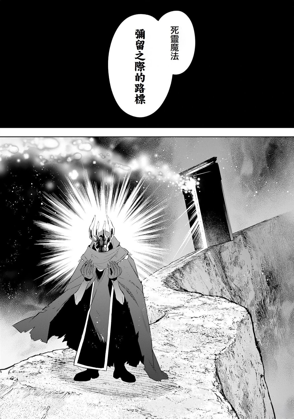 第25话4