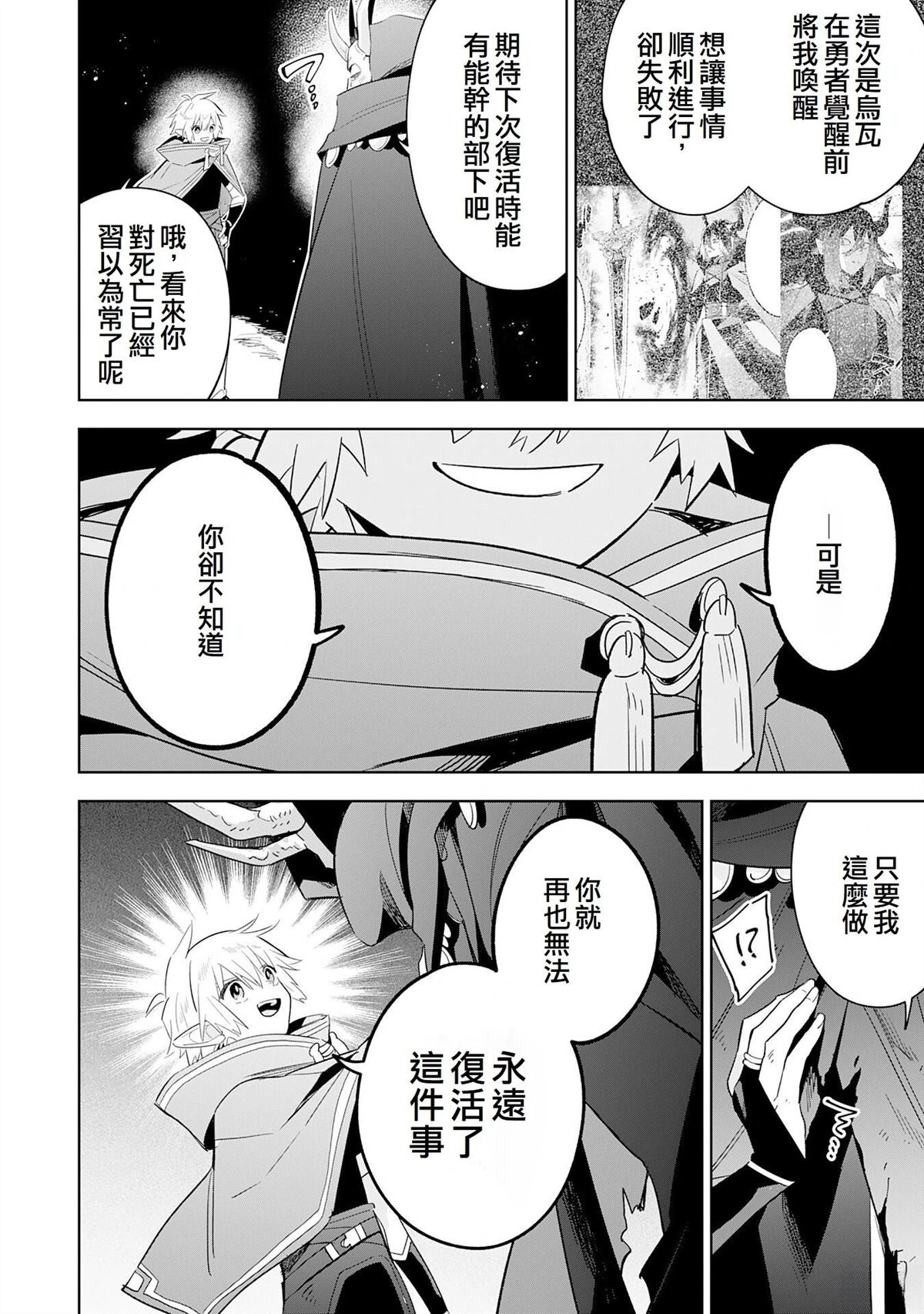 第25话7