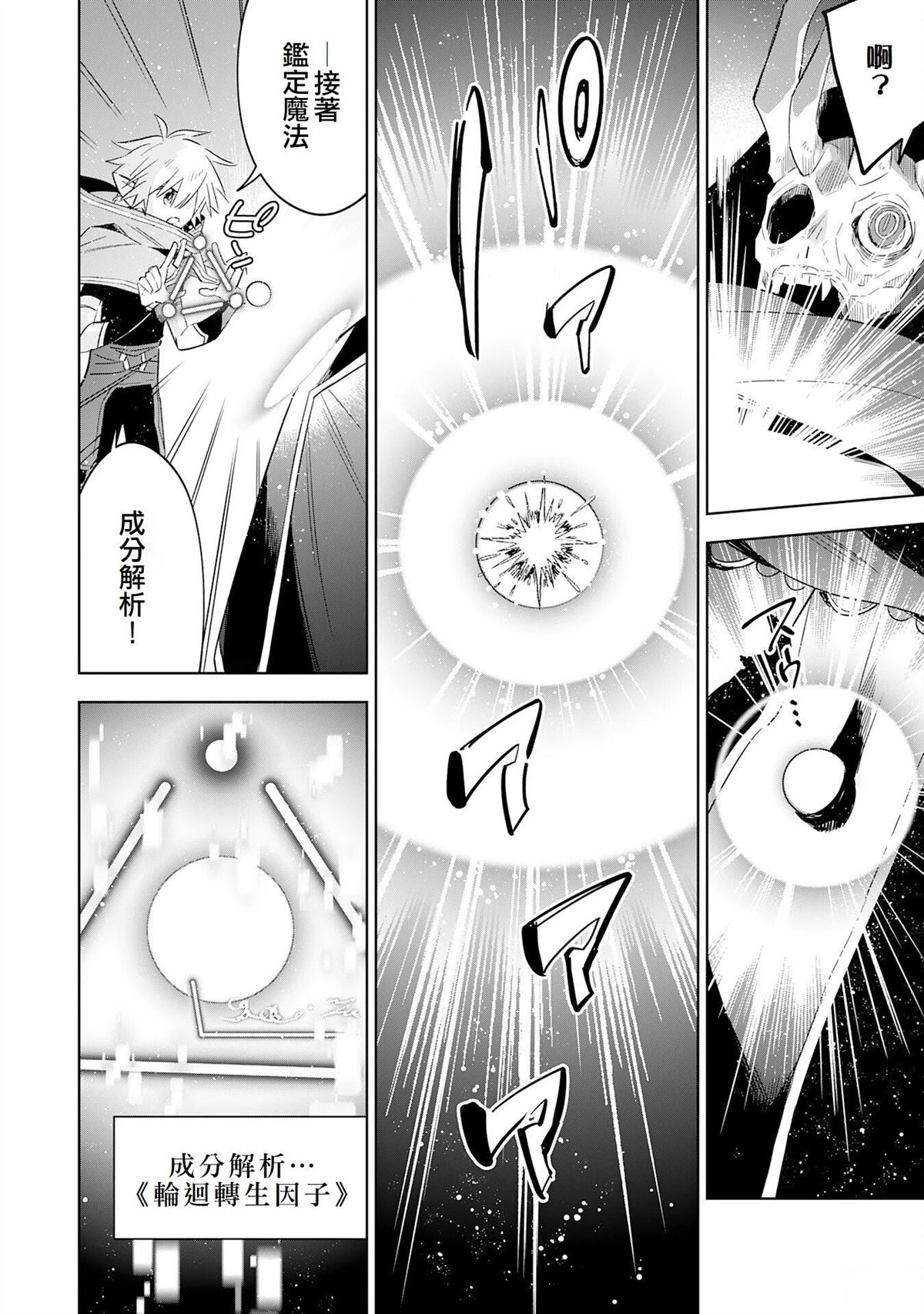 第25话9